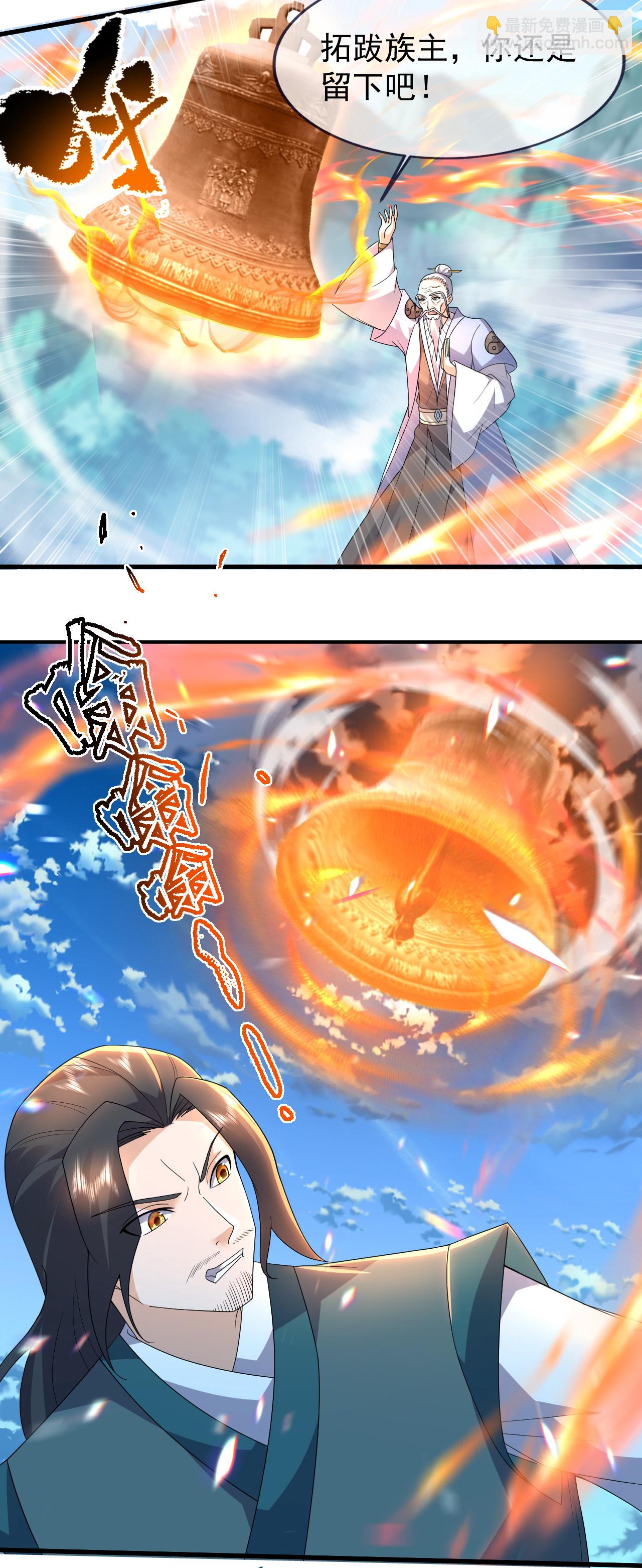 第471话 重创-第478话