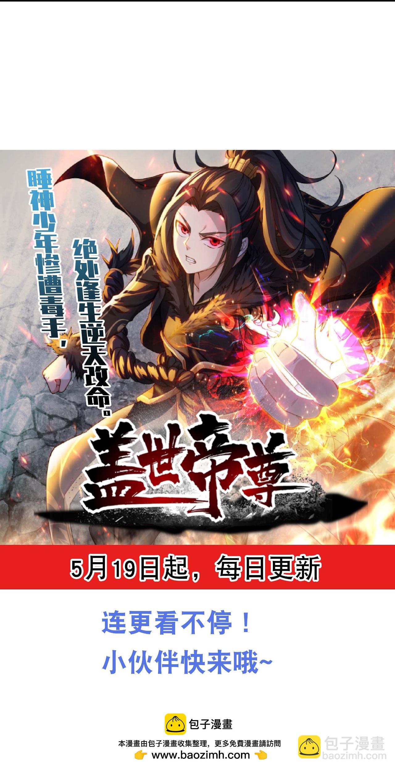 第471话 重创-第478话