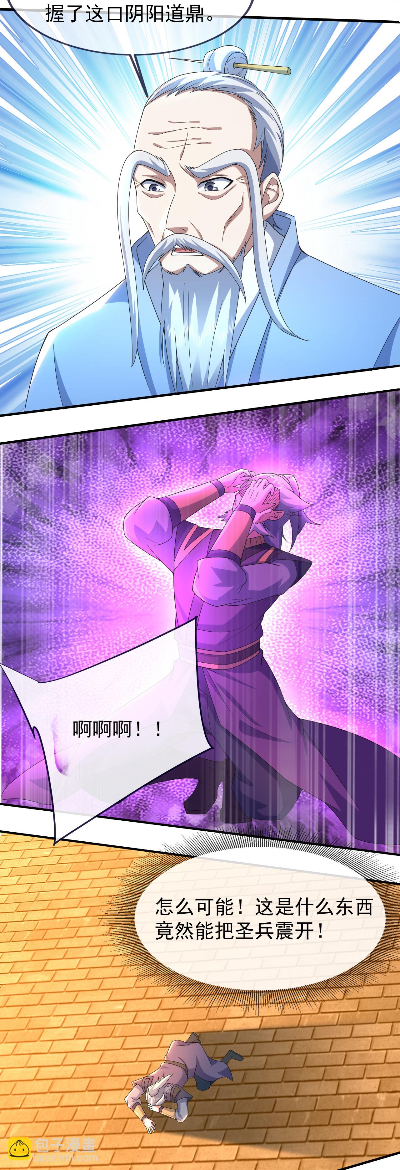 第471话 重创-第478话