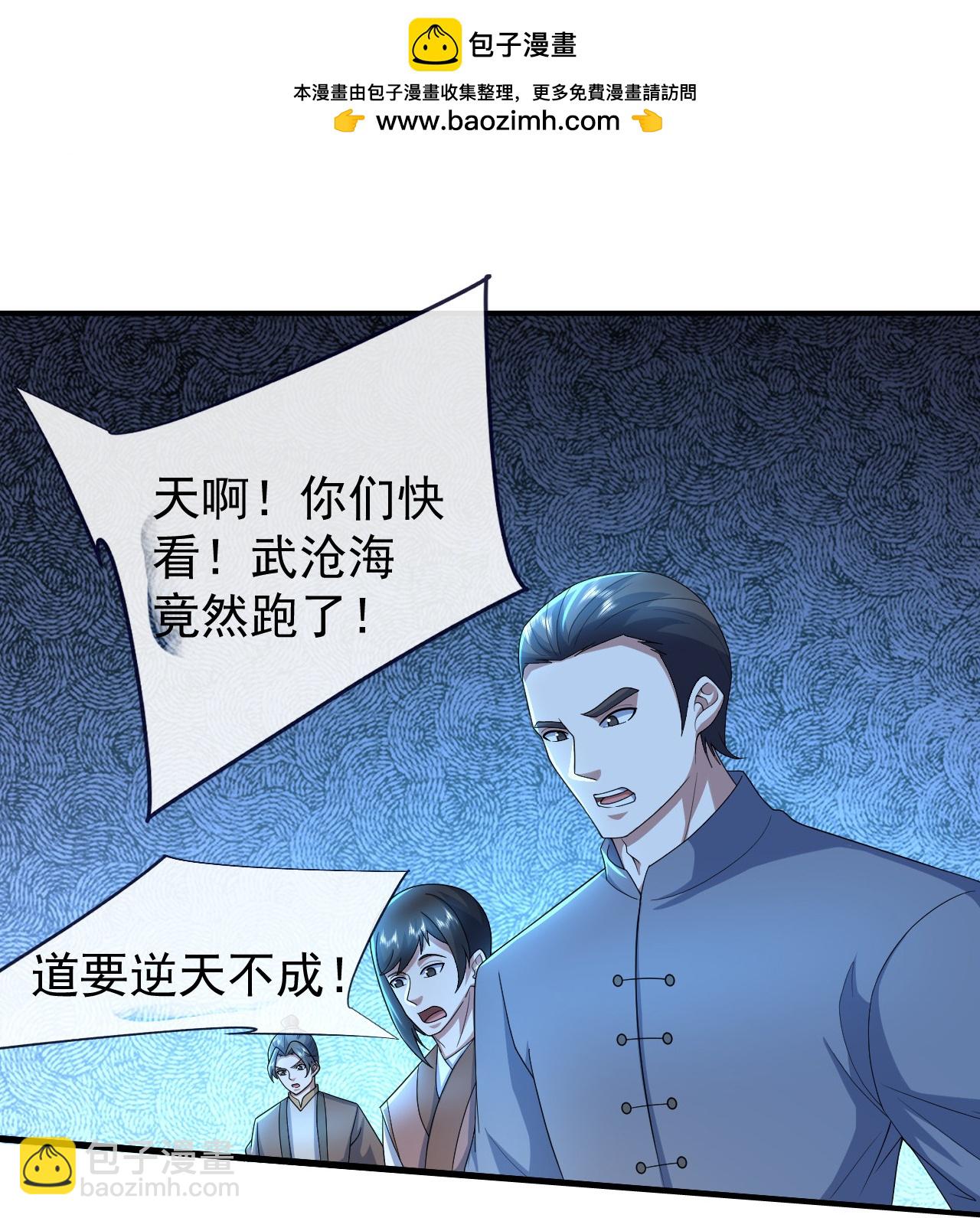 第471话 重创-第478话