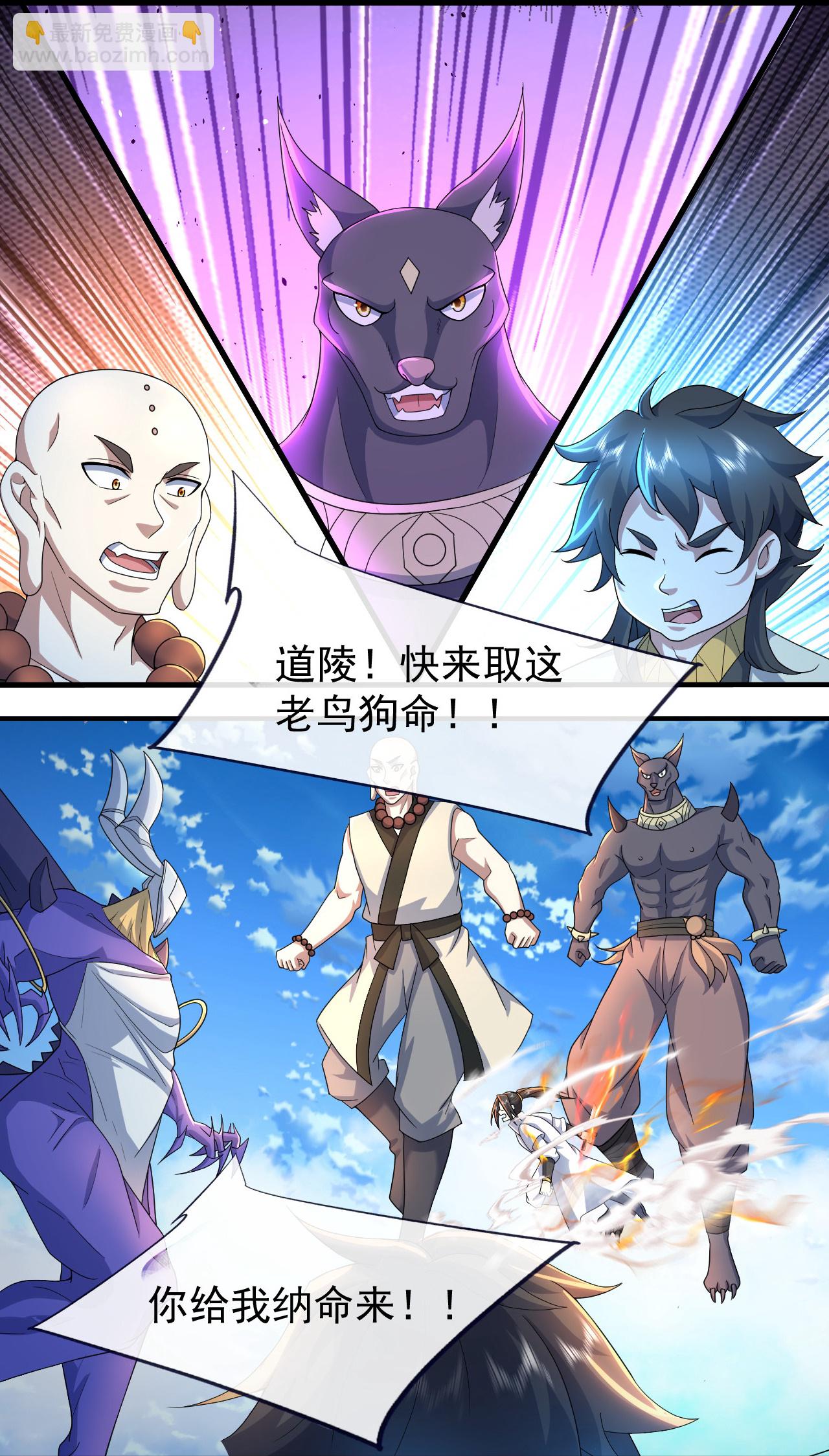 第471话 重创-第478话