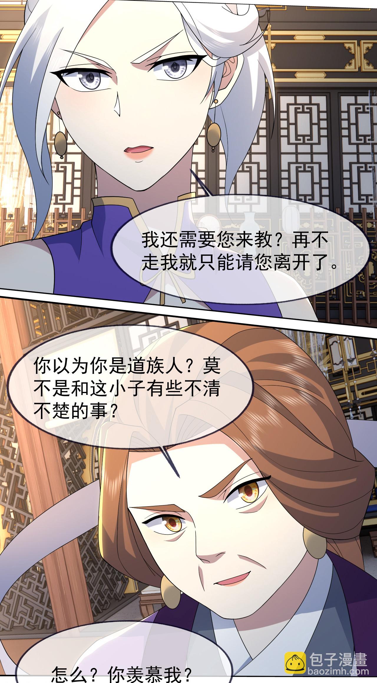 第473话 送神源-第480话
