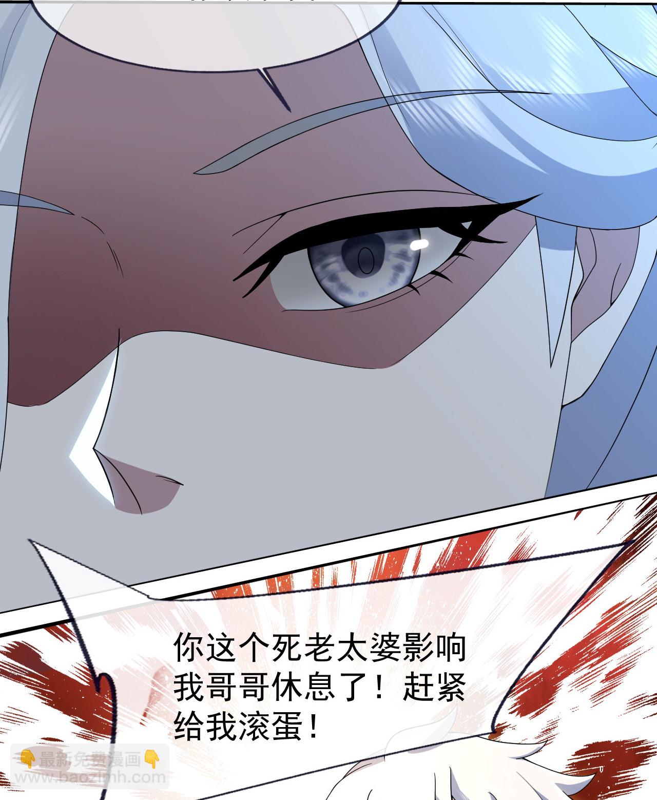 第473话 送神源-第480话