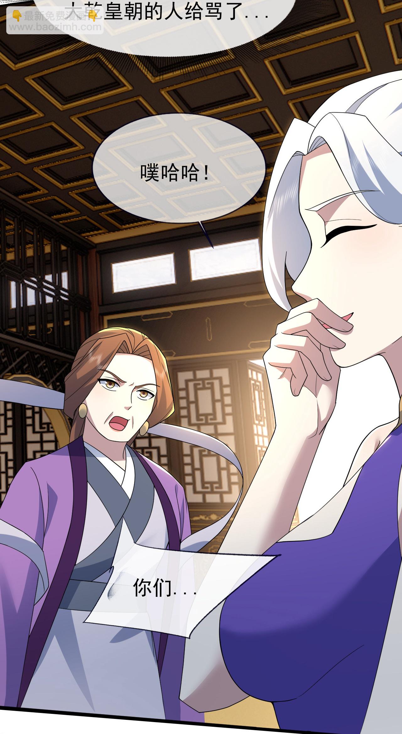 第473话 送神源-第480话