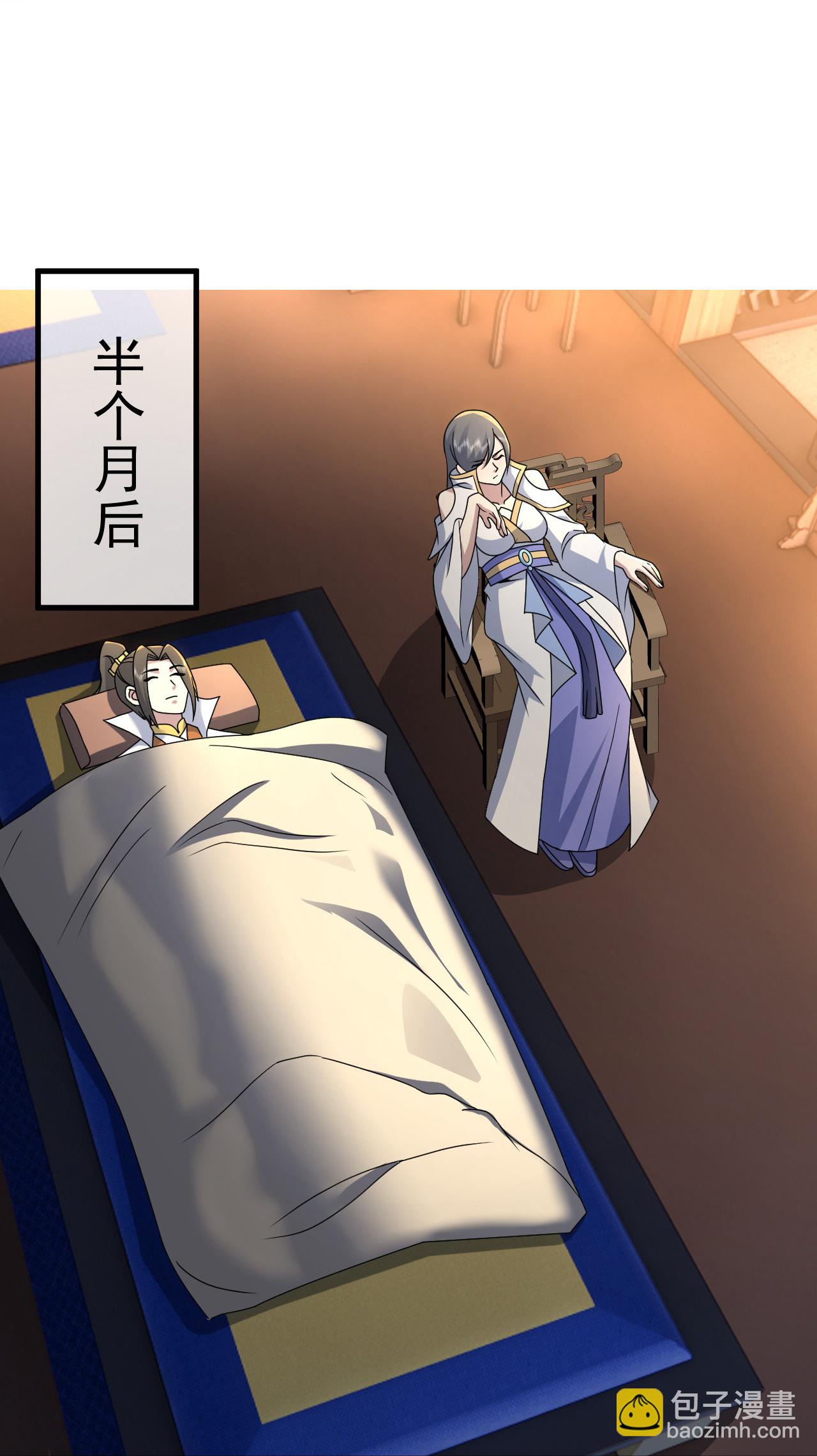 第473话 送神源-第480话