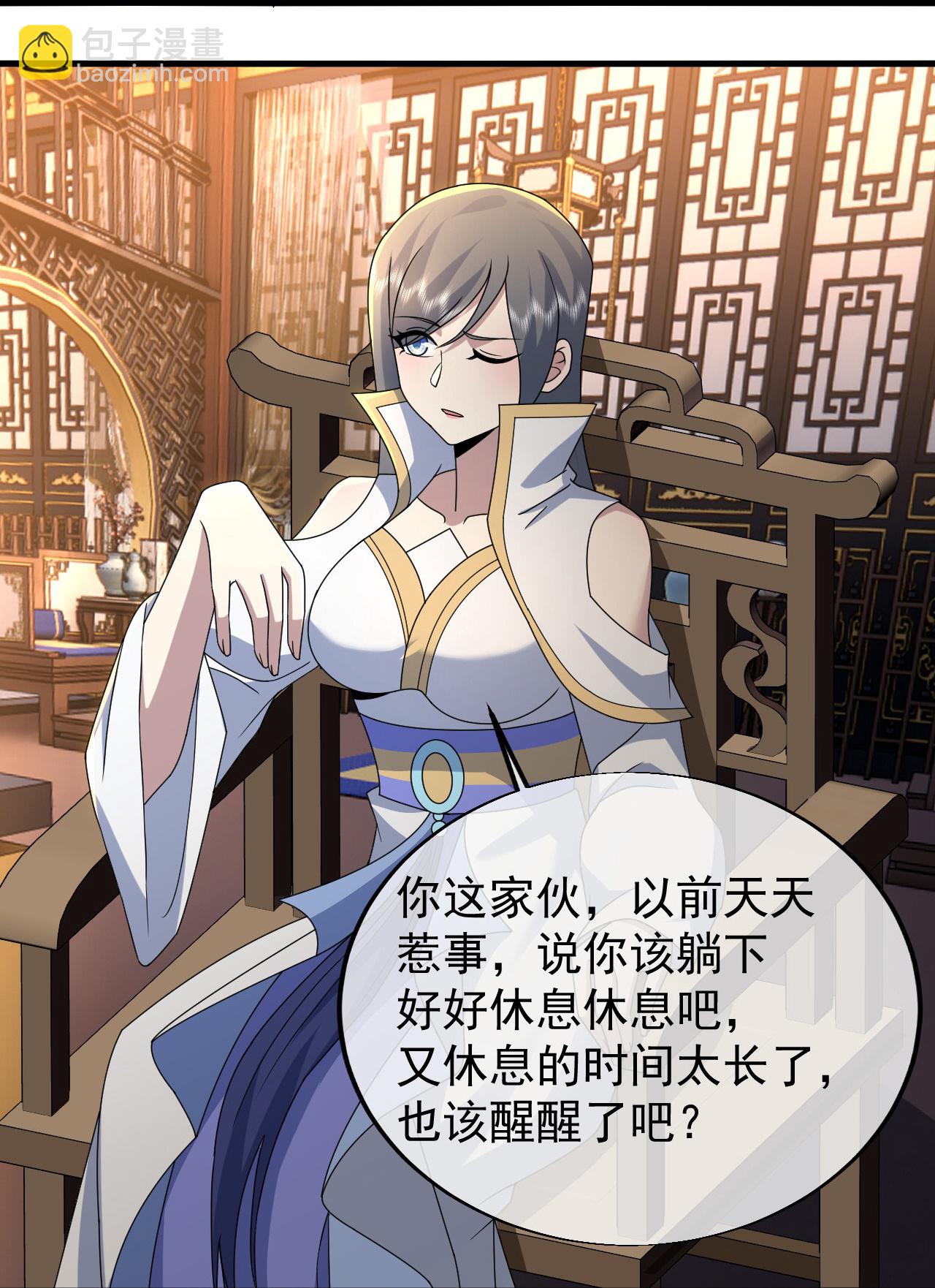 第473话 送神源-第480话