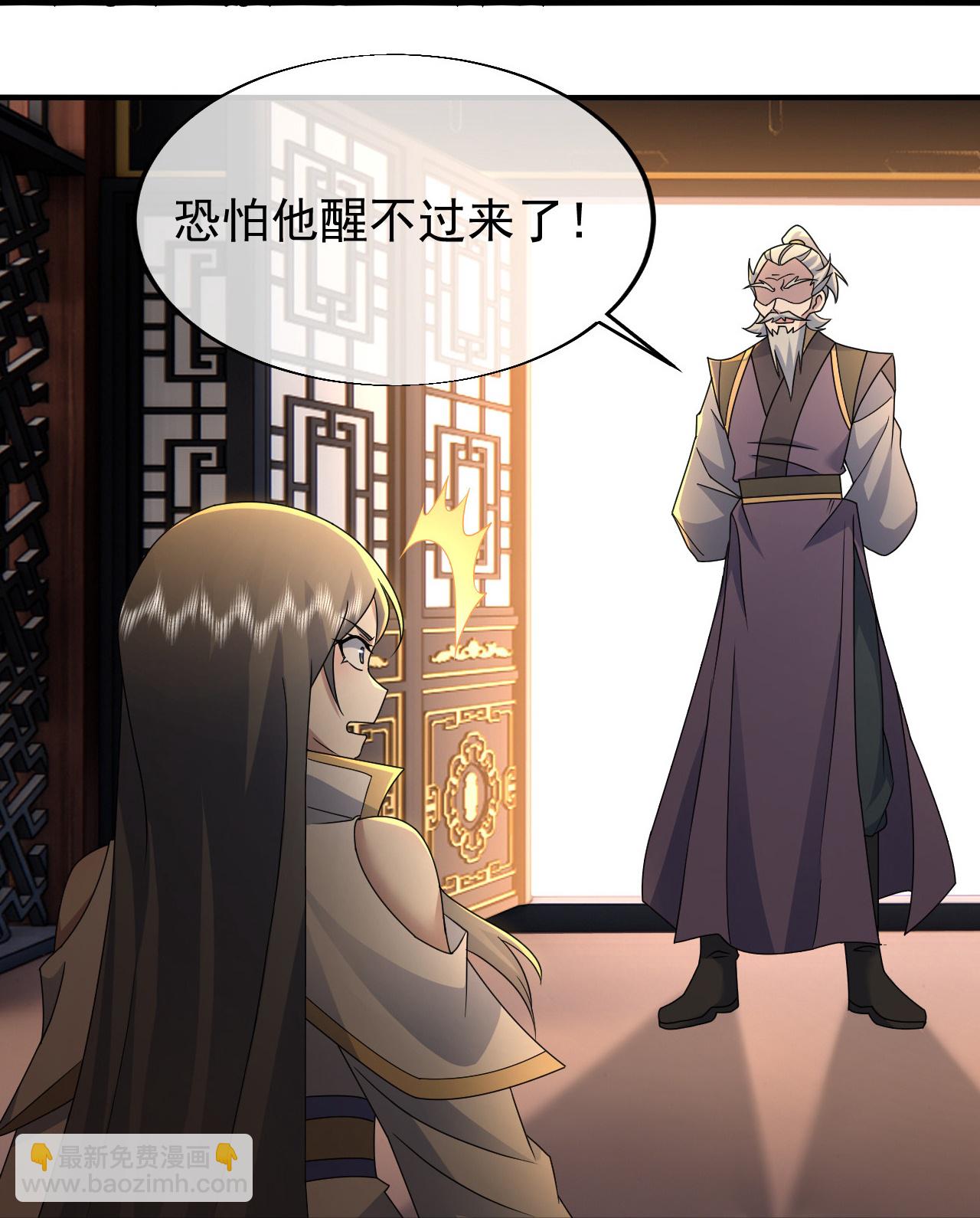 第473话 送神源-第480话