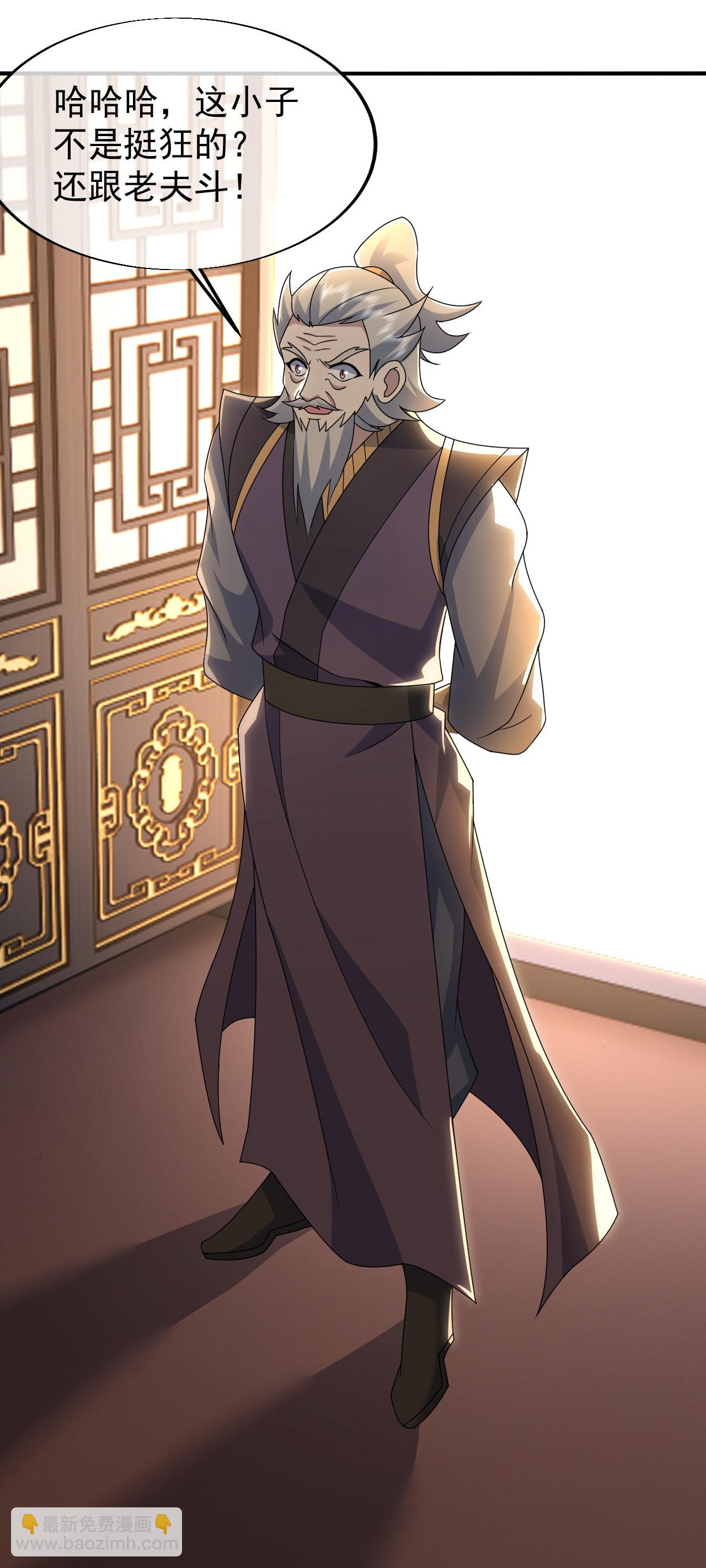 第473话 送神源-第480话