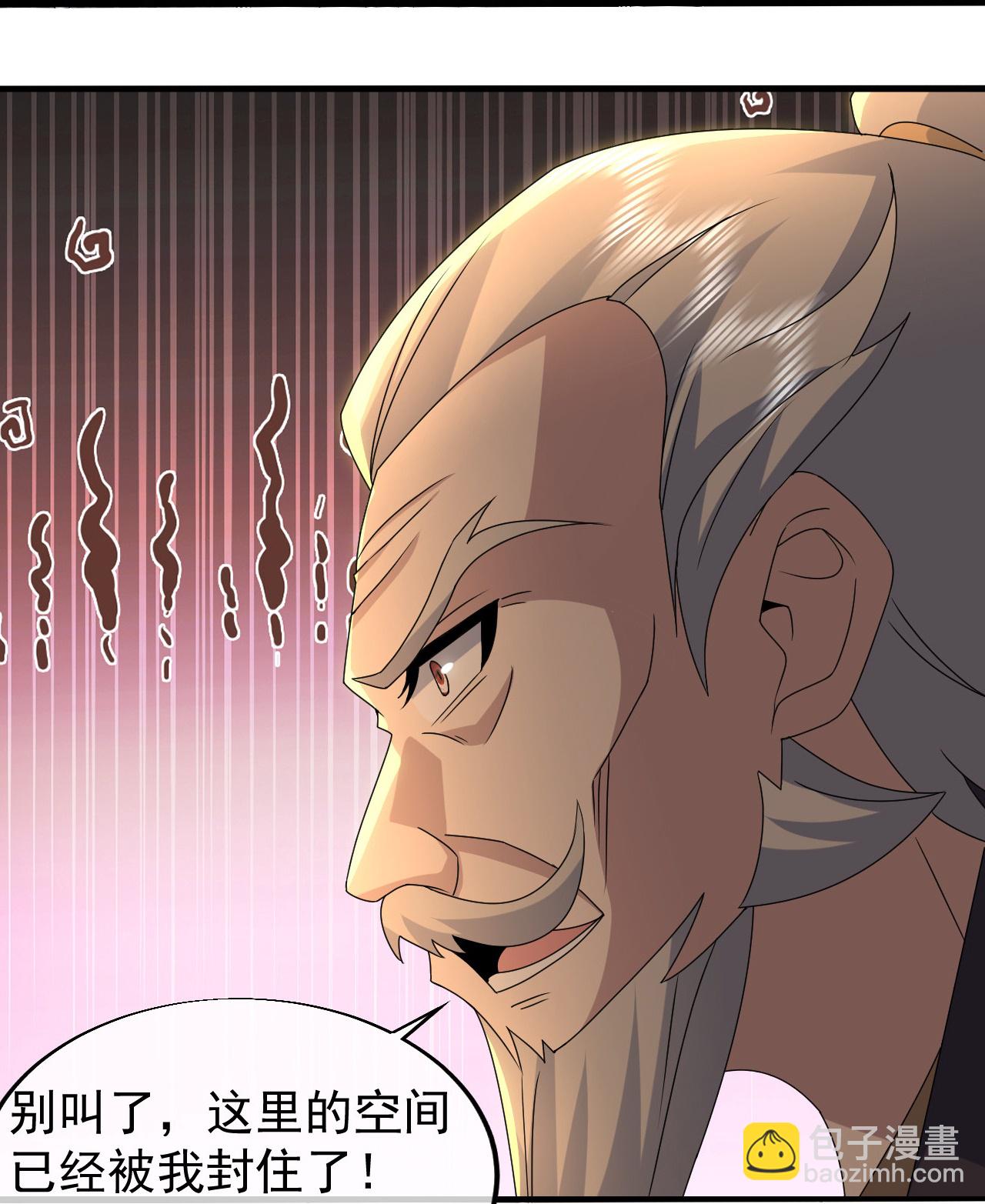 第473话 送神源-第480话