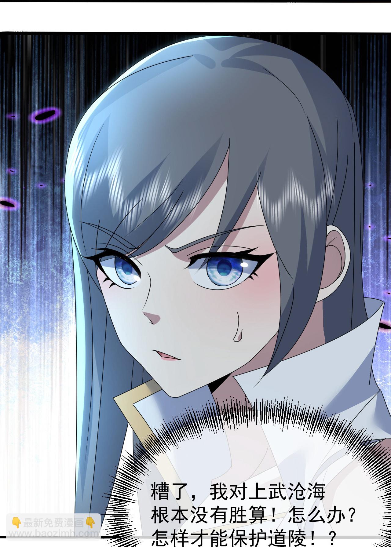 第473话 送神源-第480话
