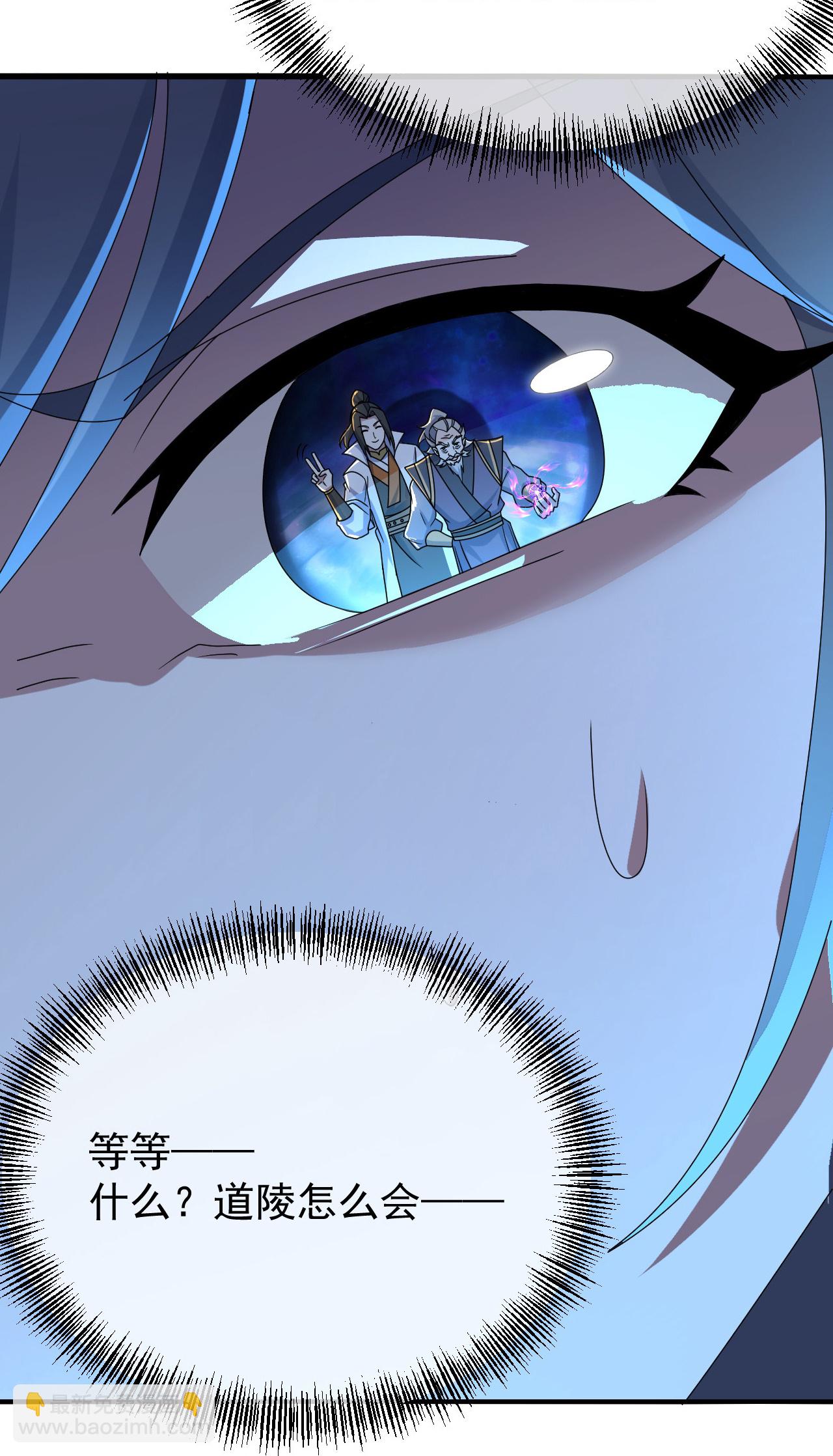 第473话 送神源-第480话