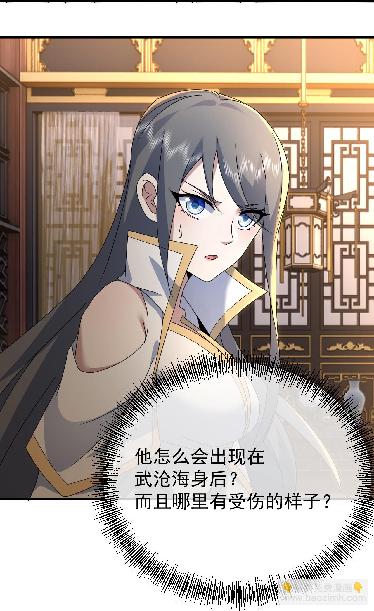 第473话 送神源-第480话