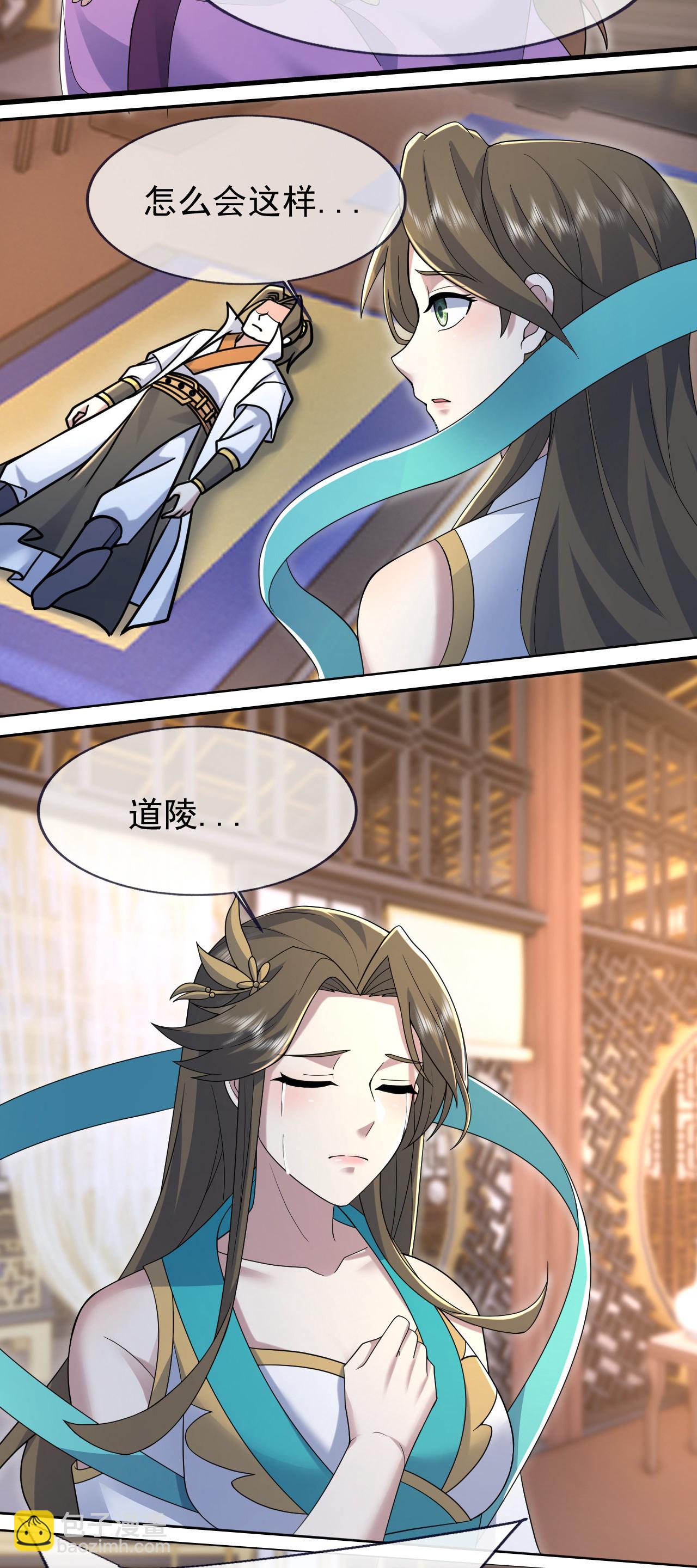 第473话 送神源-第480话