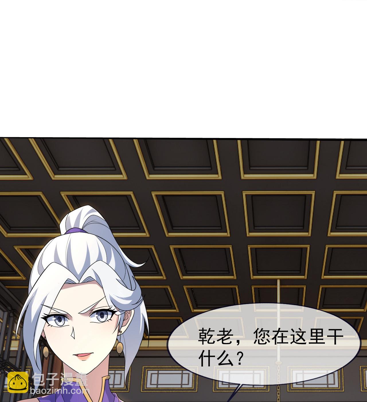 第473话 送神源-第480话