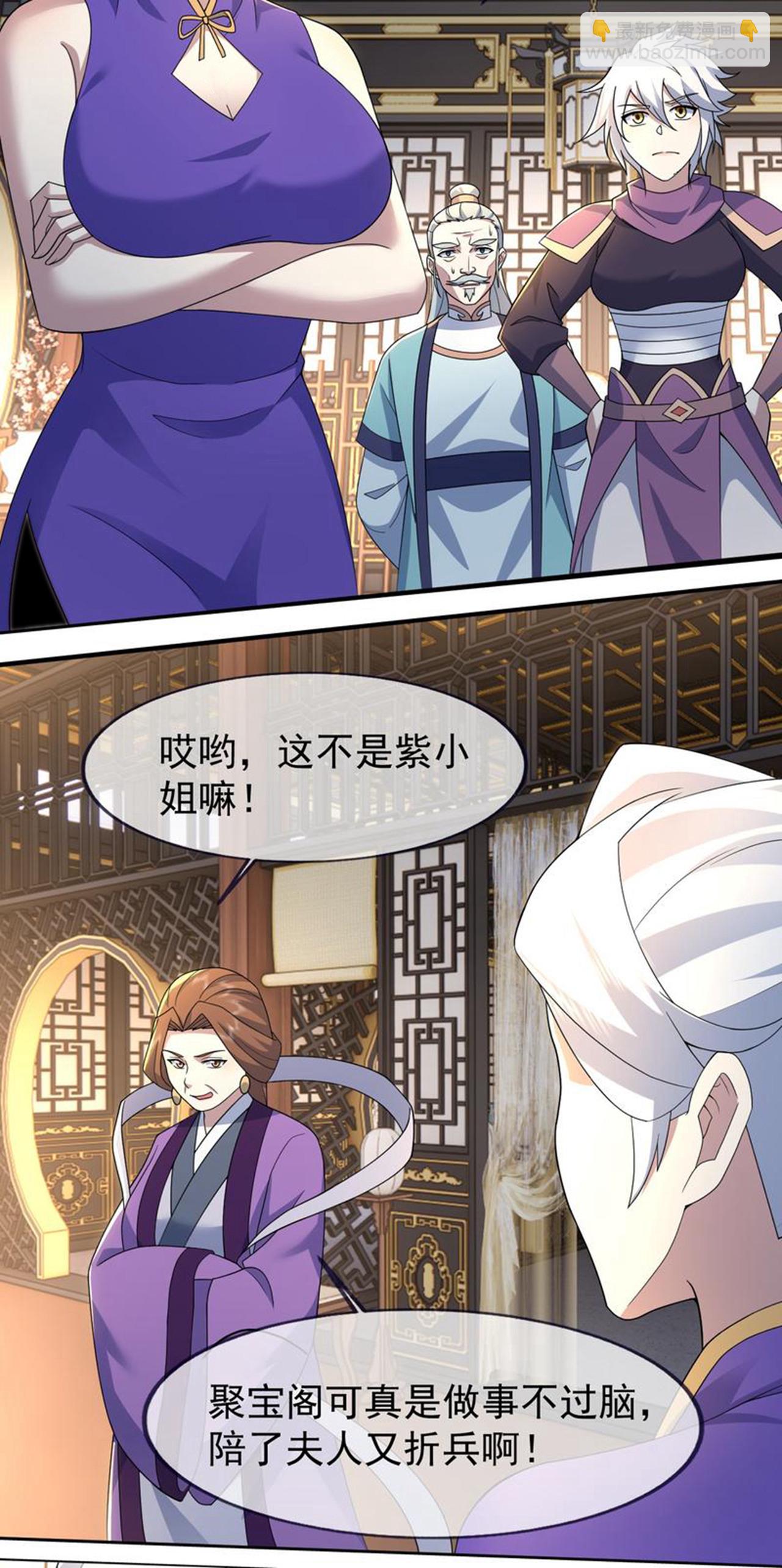 第473话 送神源-第480话