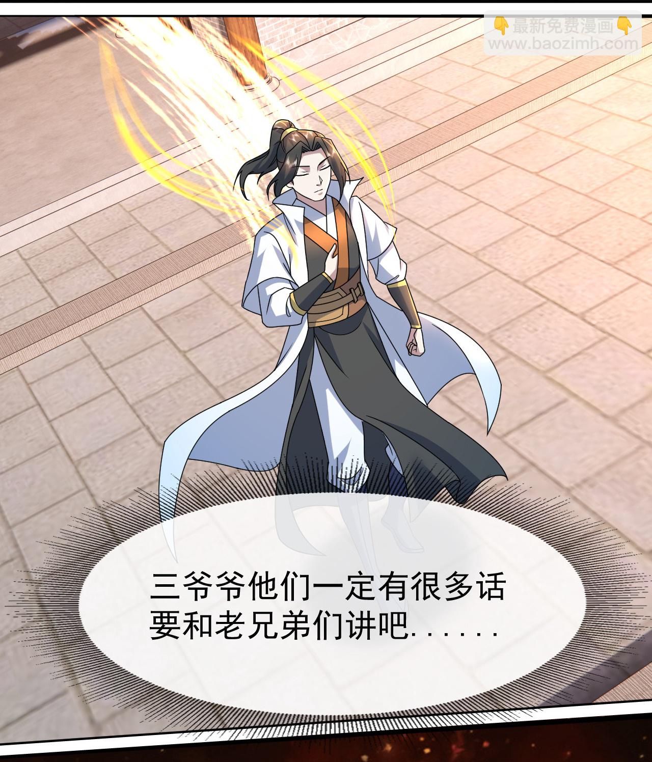 第475话 至强神通暴露-第482话