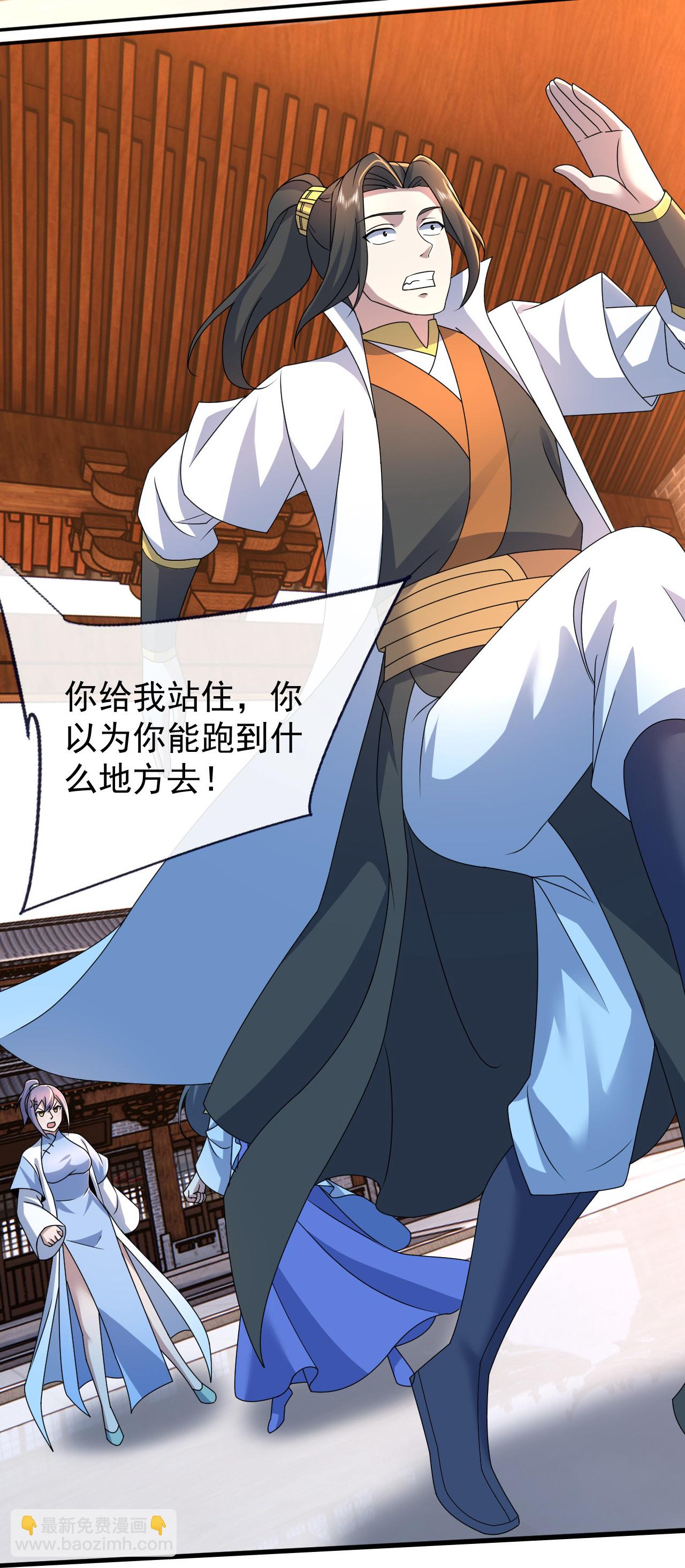 第475话 至强神通暴露-第482话