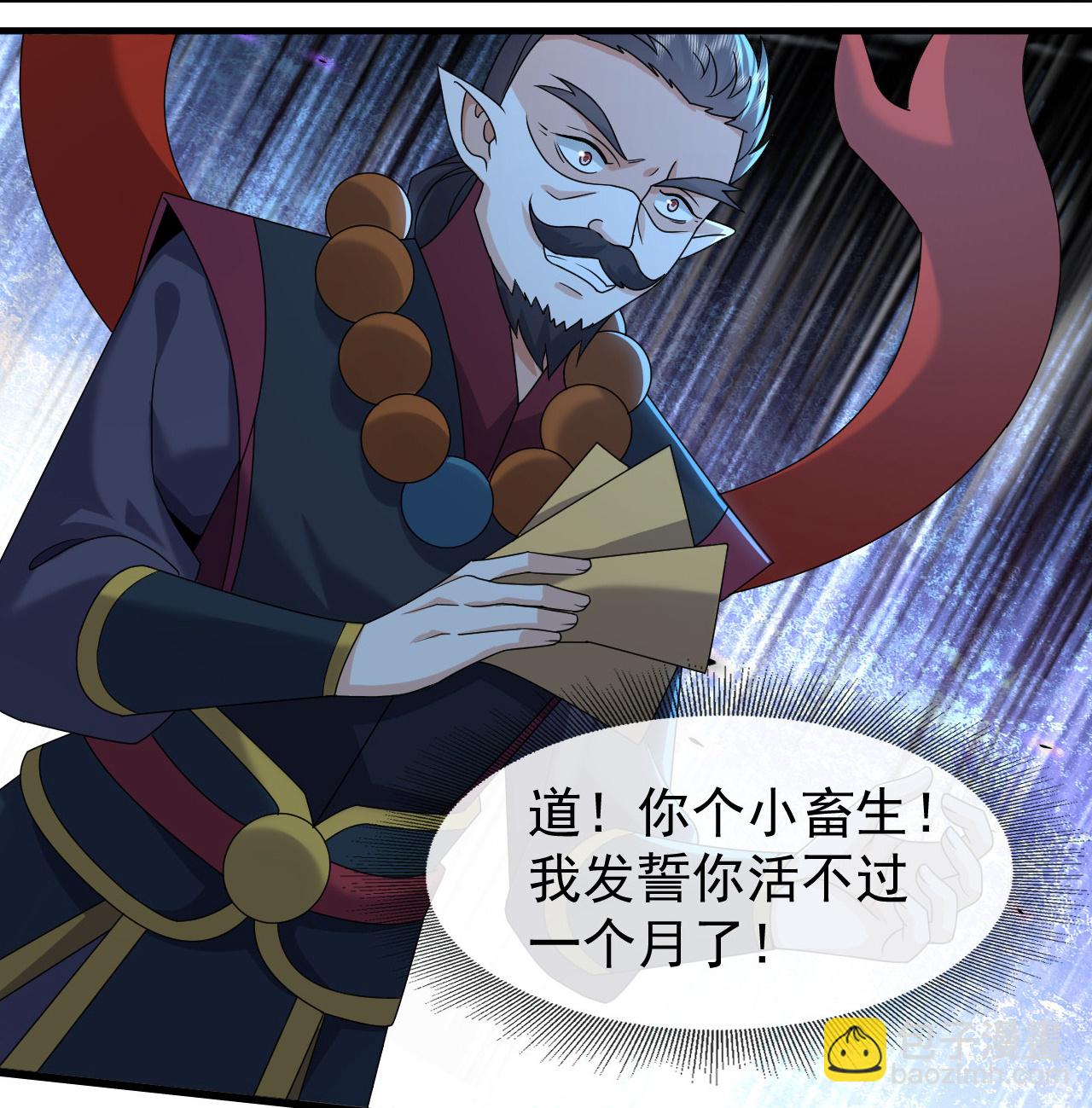 第475话 至强神通暴露-第482话
