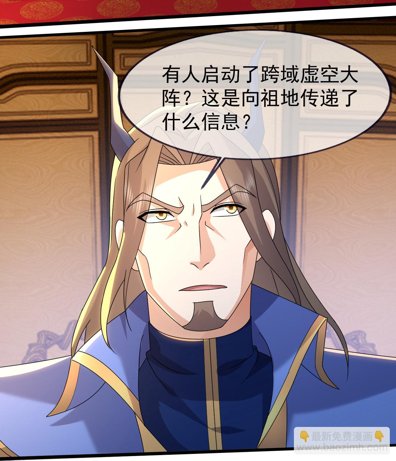 第475话 至强神通暴露-第482话