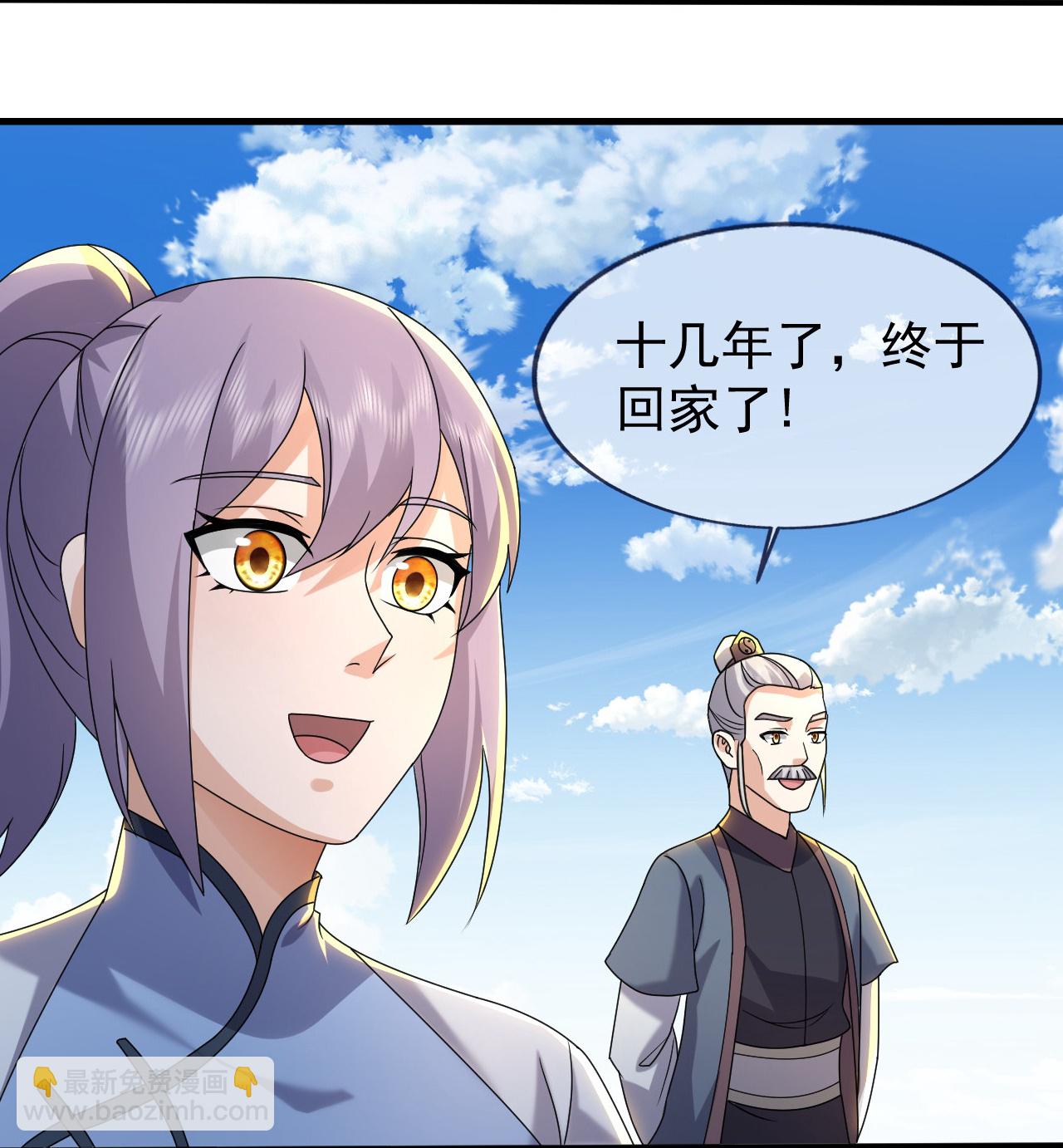 第475话 至强神通暴露-第482话