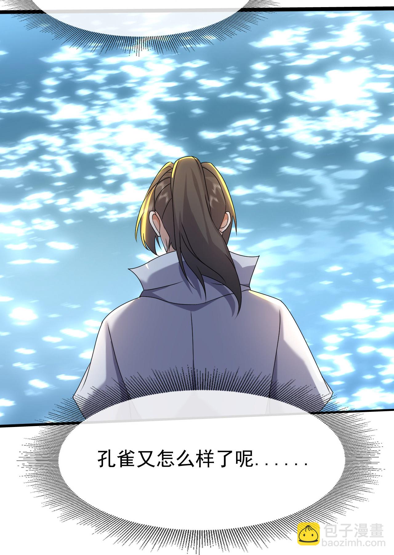 第475话 至强神通暴露-第482话