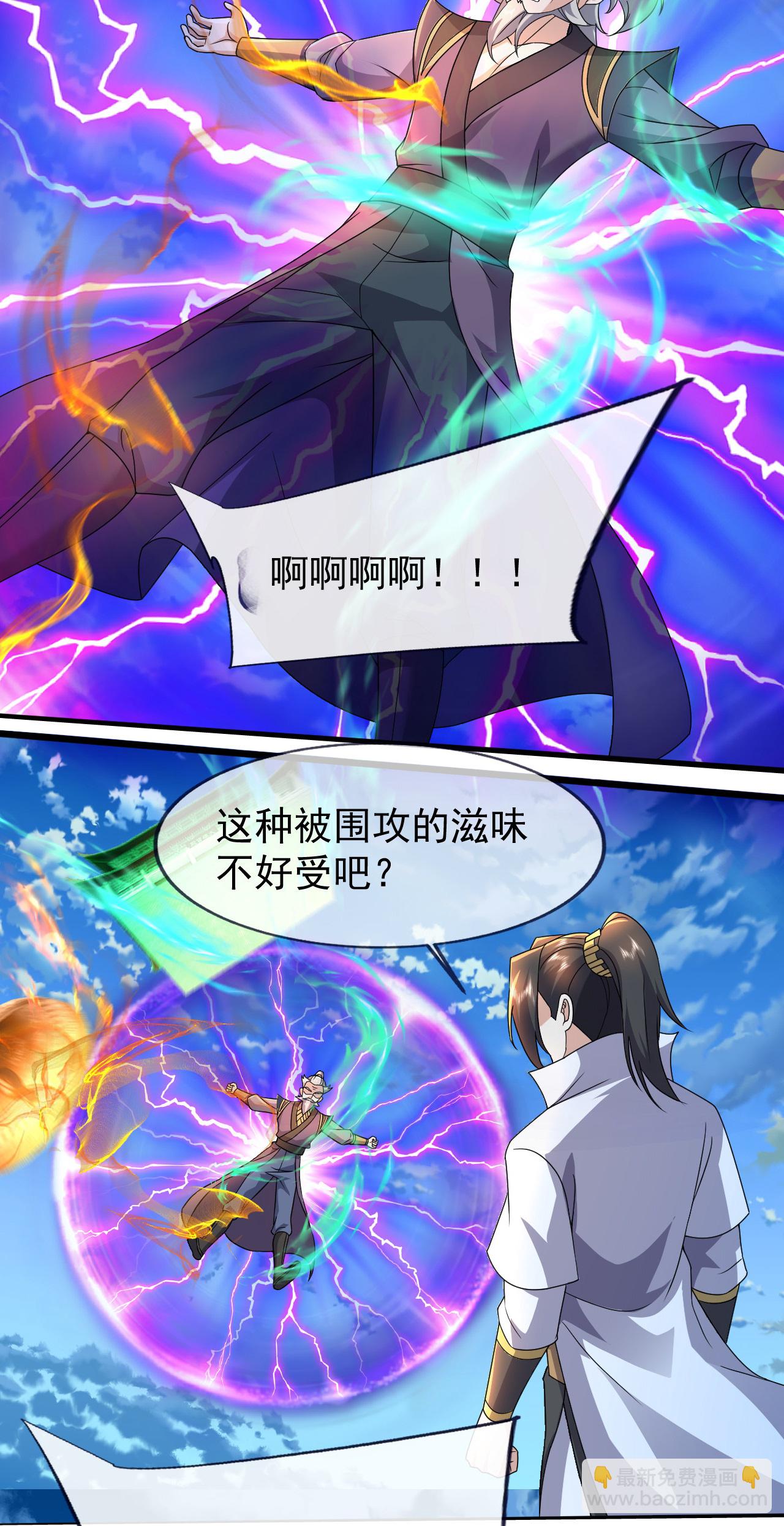 第475话 至强神通暴露-第482话