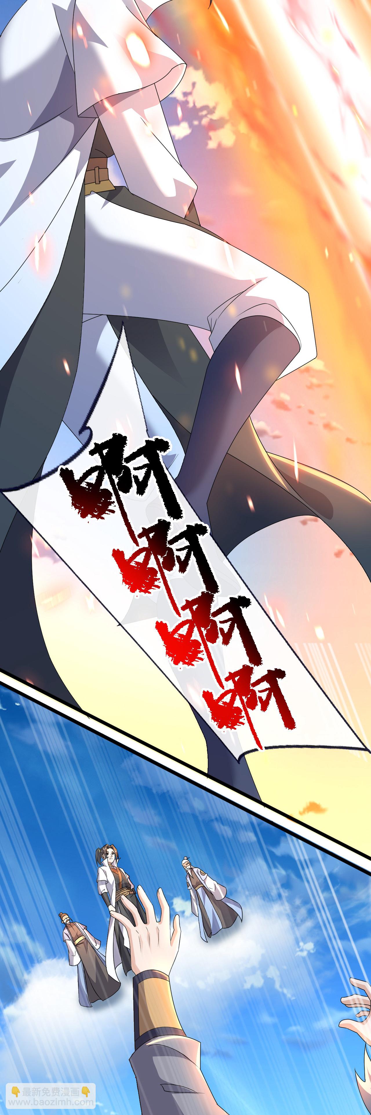 第475话 至强神通暴露-第482话