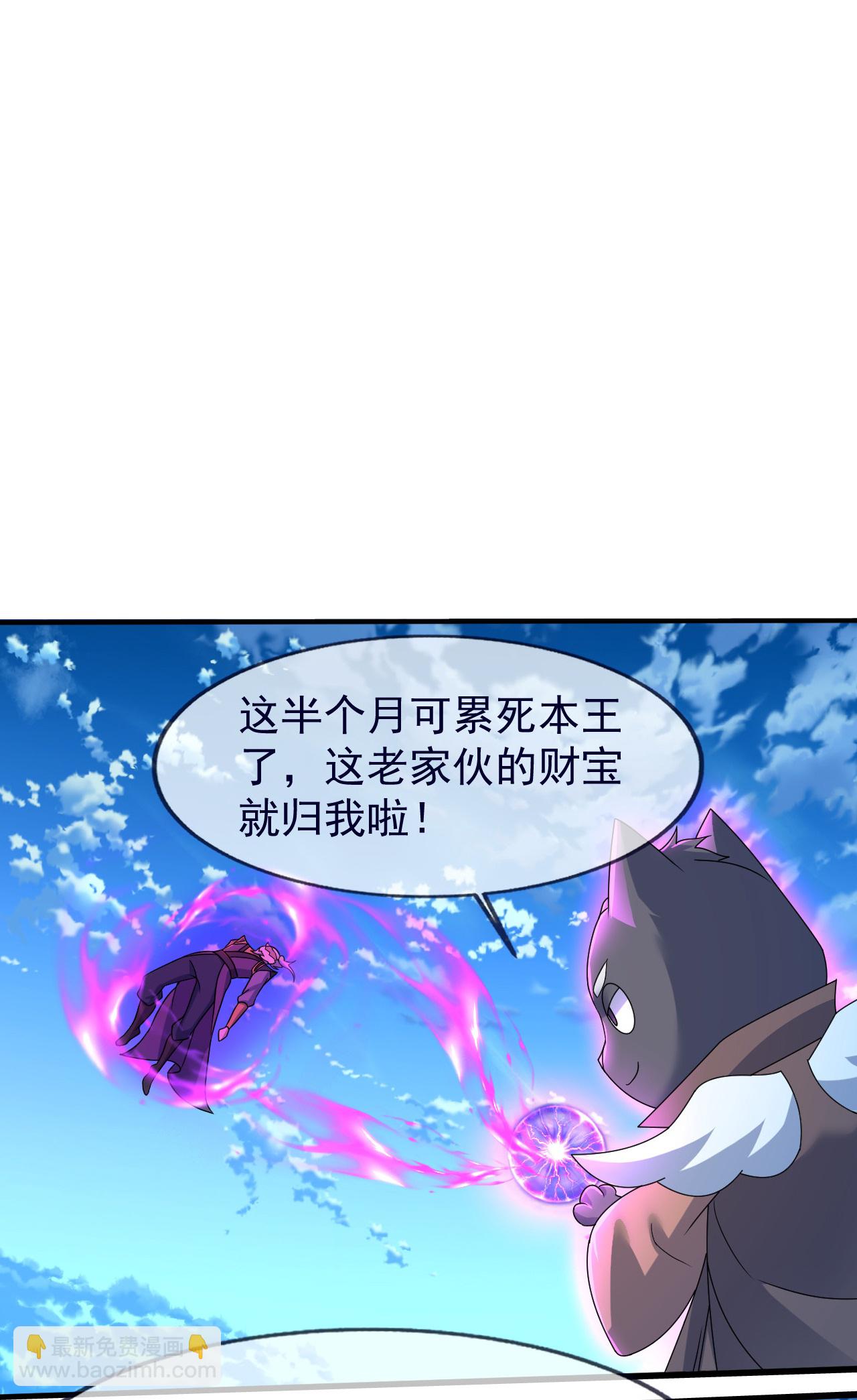 第475话 至强神通暴露-第482话