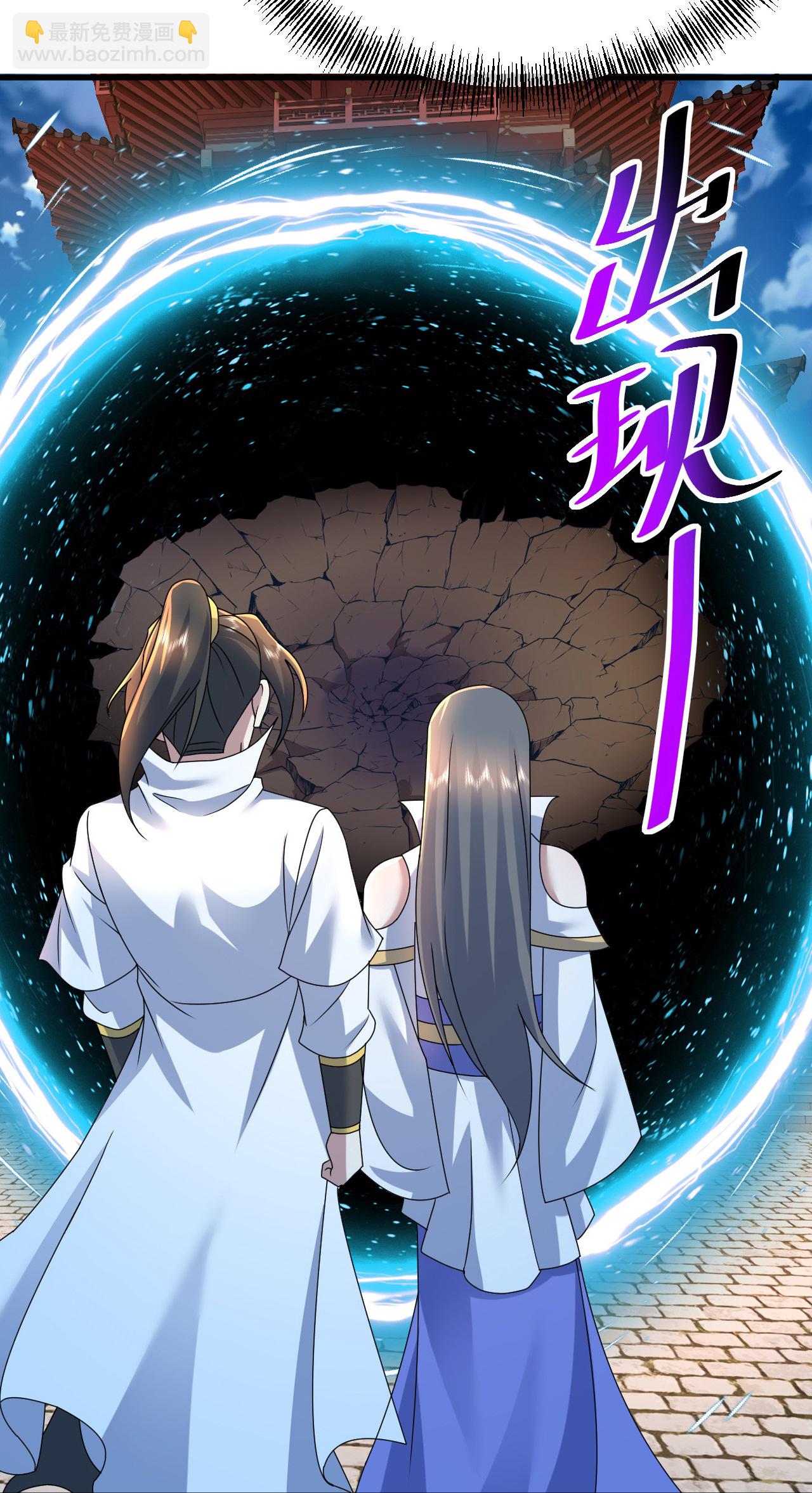 第477话 乾瑶报信-第484话