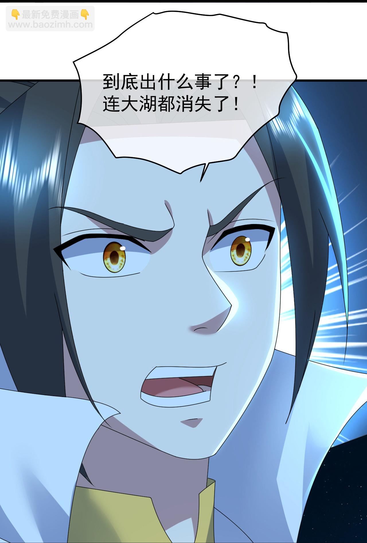 第477话 乾瑶报信-第484话