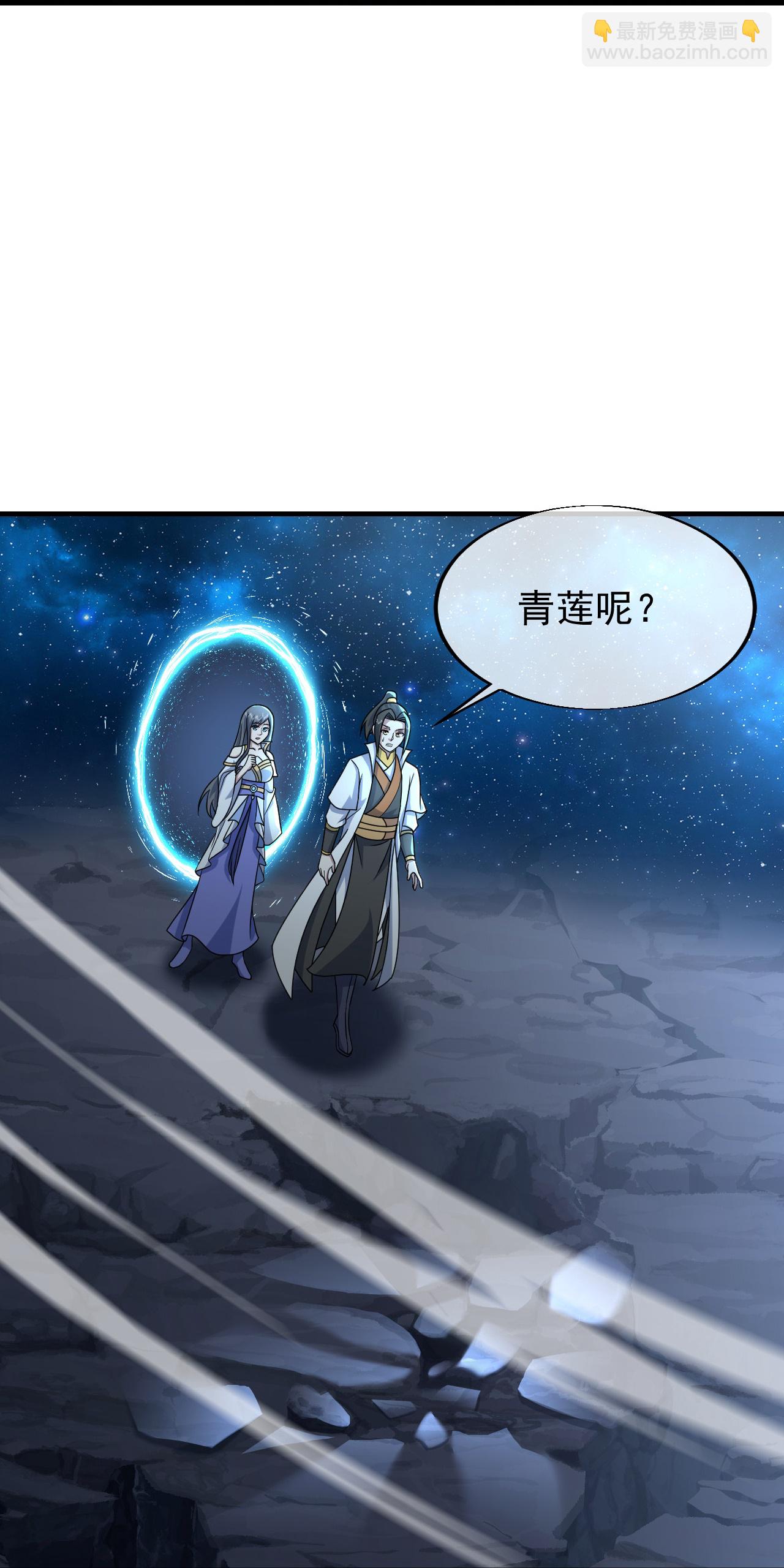 第477话 乾瑶报信-第484话