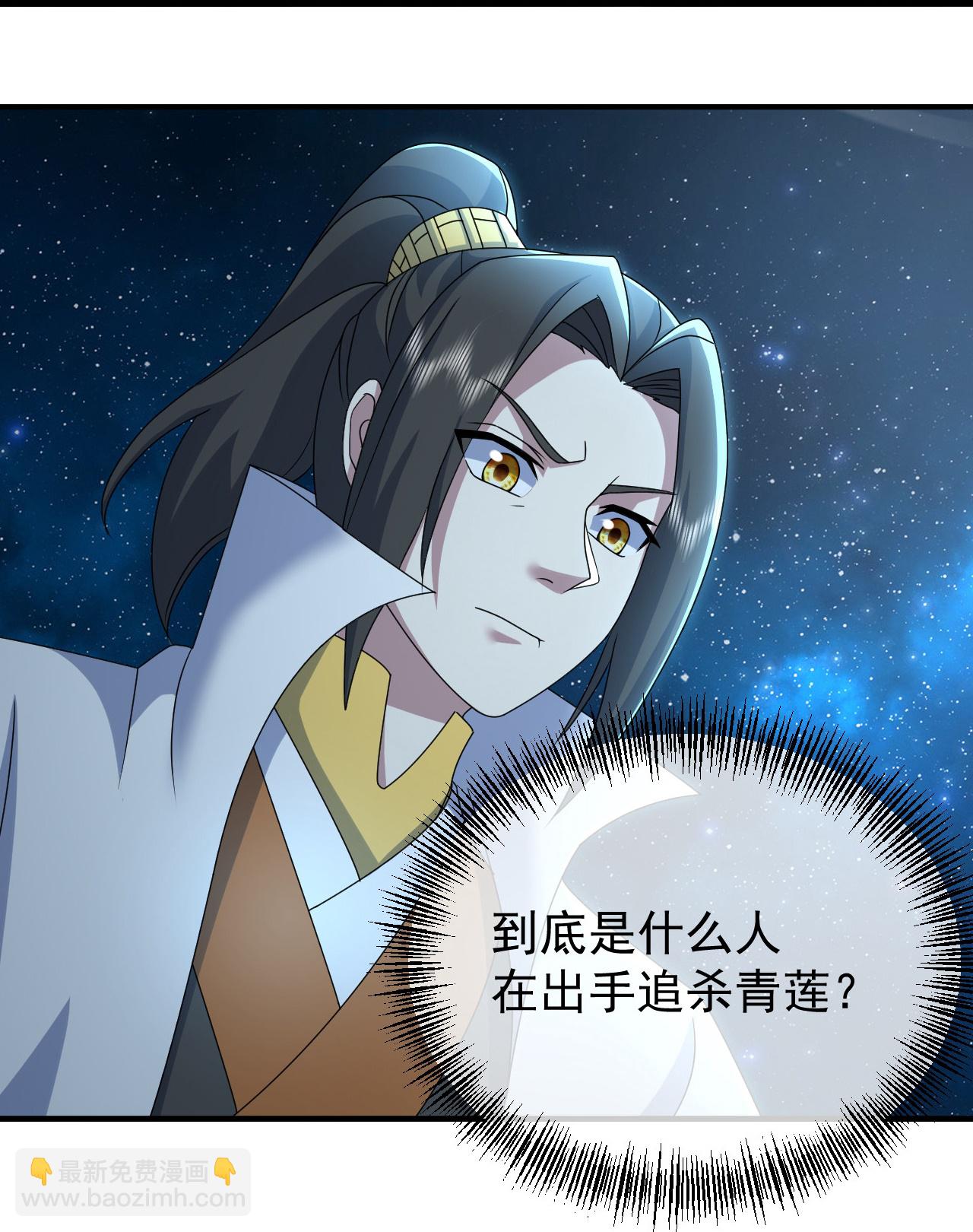 第477话 乾瑶报信-第484话