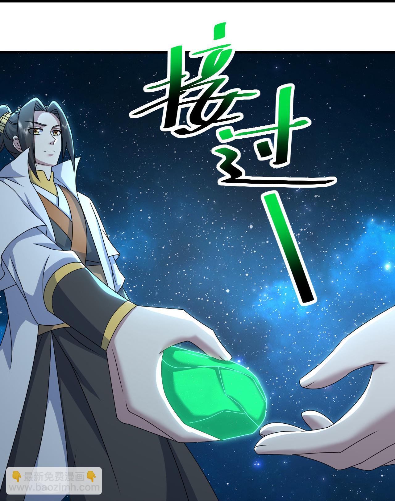 第477话 乾瑶报信-第484话