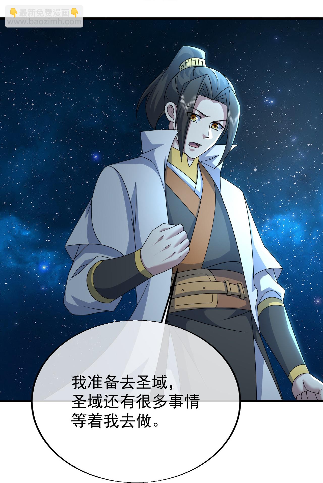 第477话 乾瑶报信-第484话