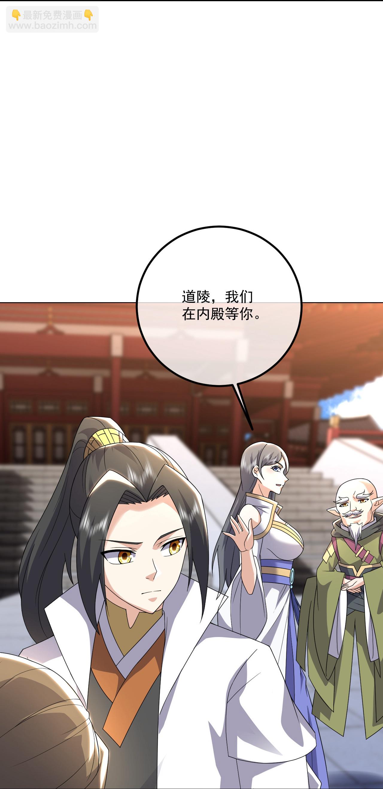 第477话 乾瑶报信-第484话