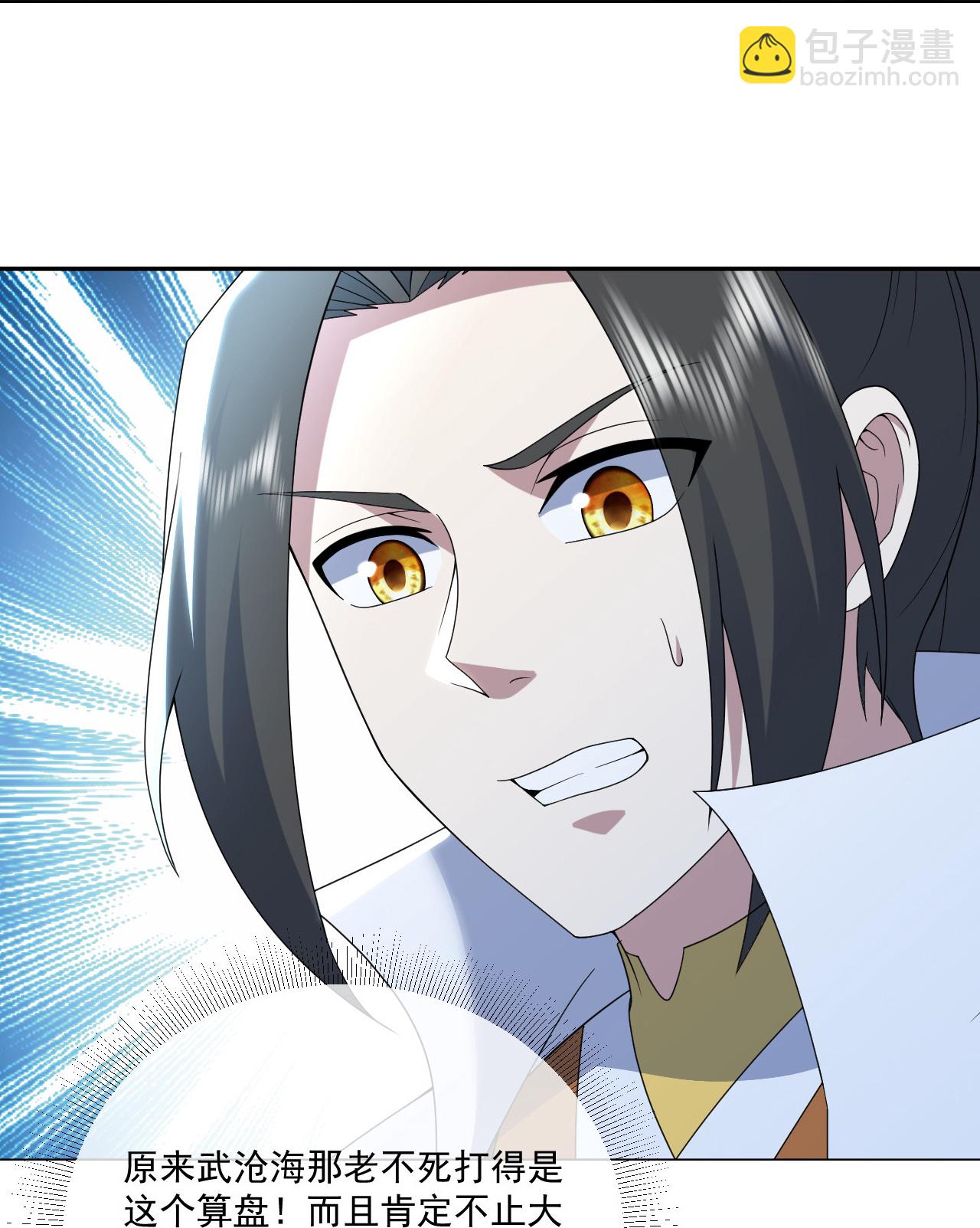 第477话 乾瑶报信-第484话