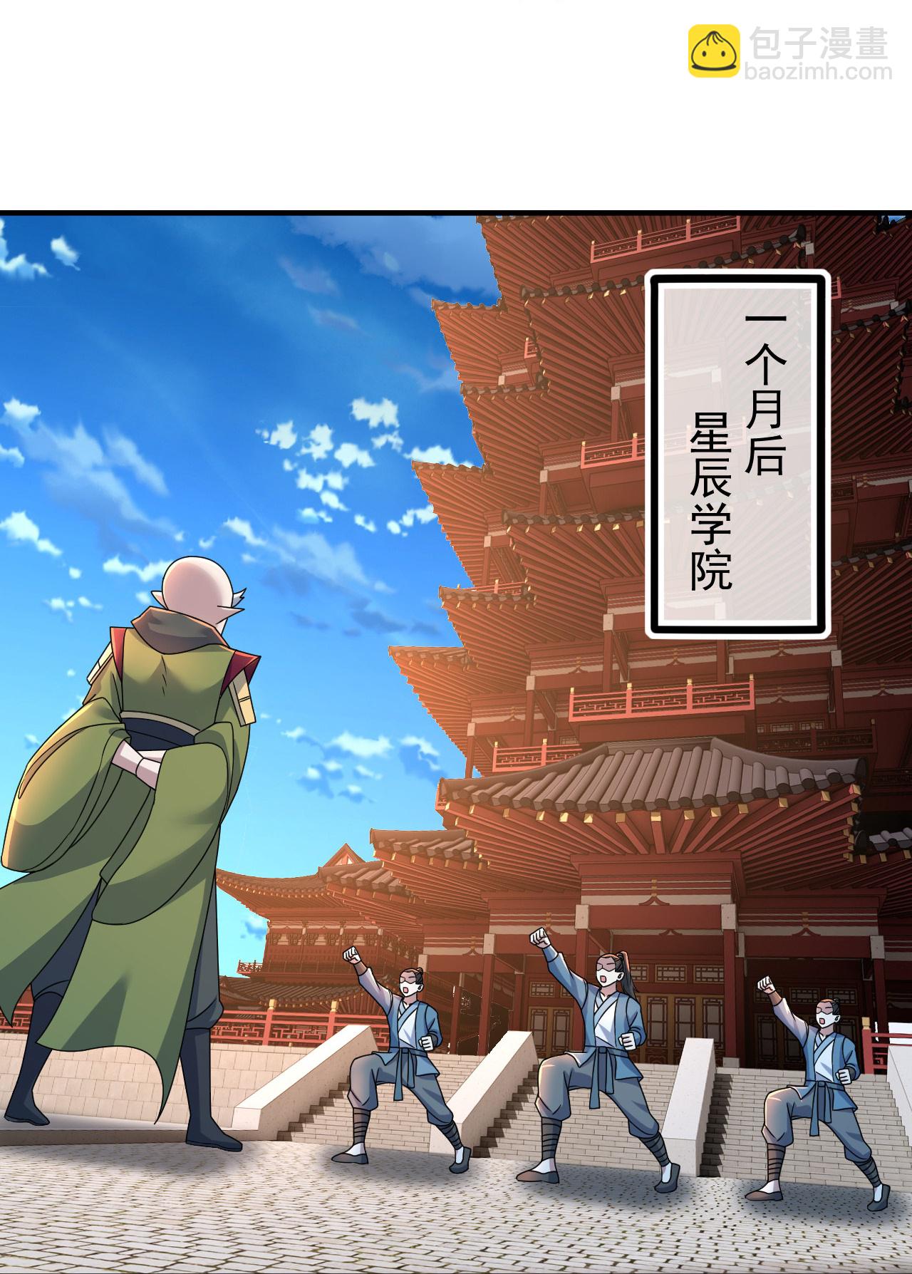 第477话 乾瑶报信-第484话