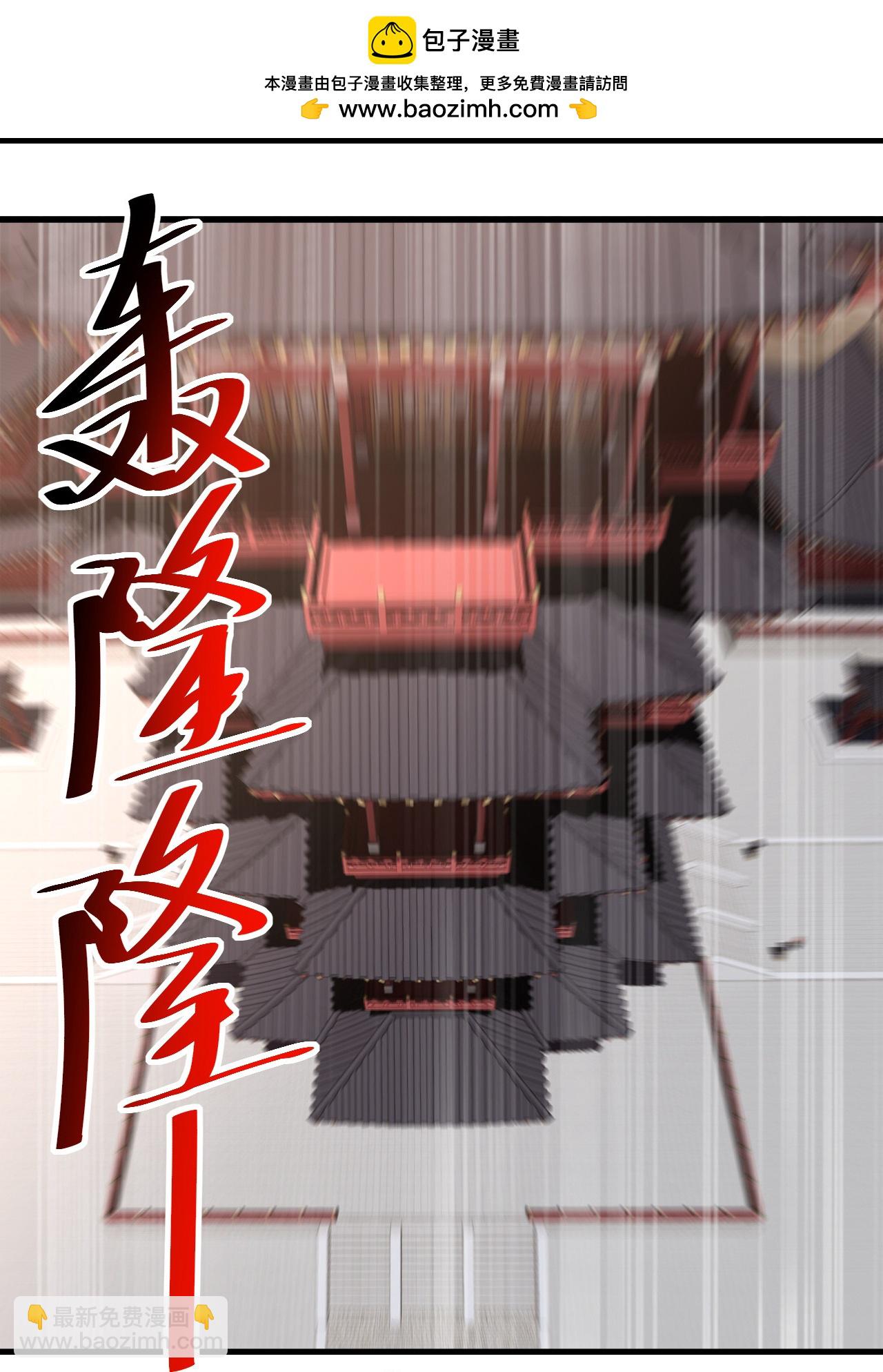 第477话 乾瑶报信-第484话