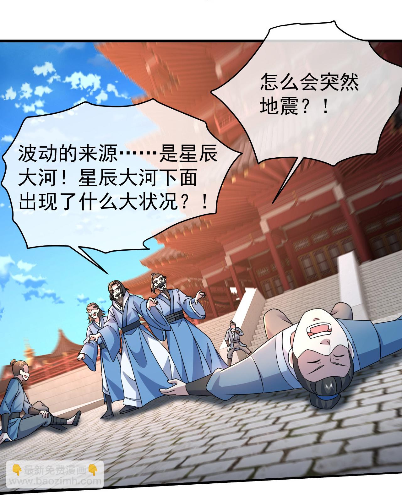 第477话 乾瑶报信-第484话