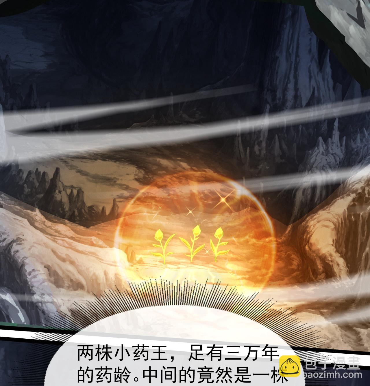 第479话 逃往死州-第486话