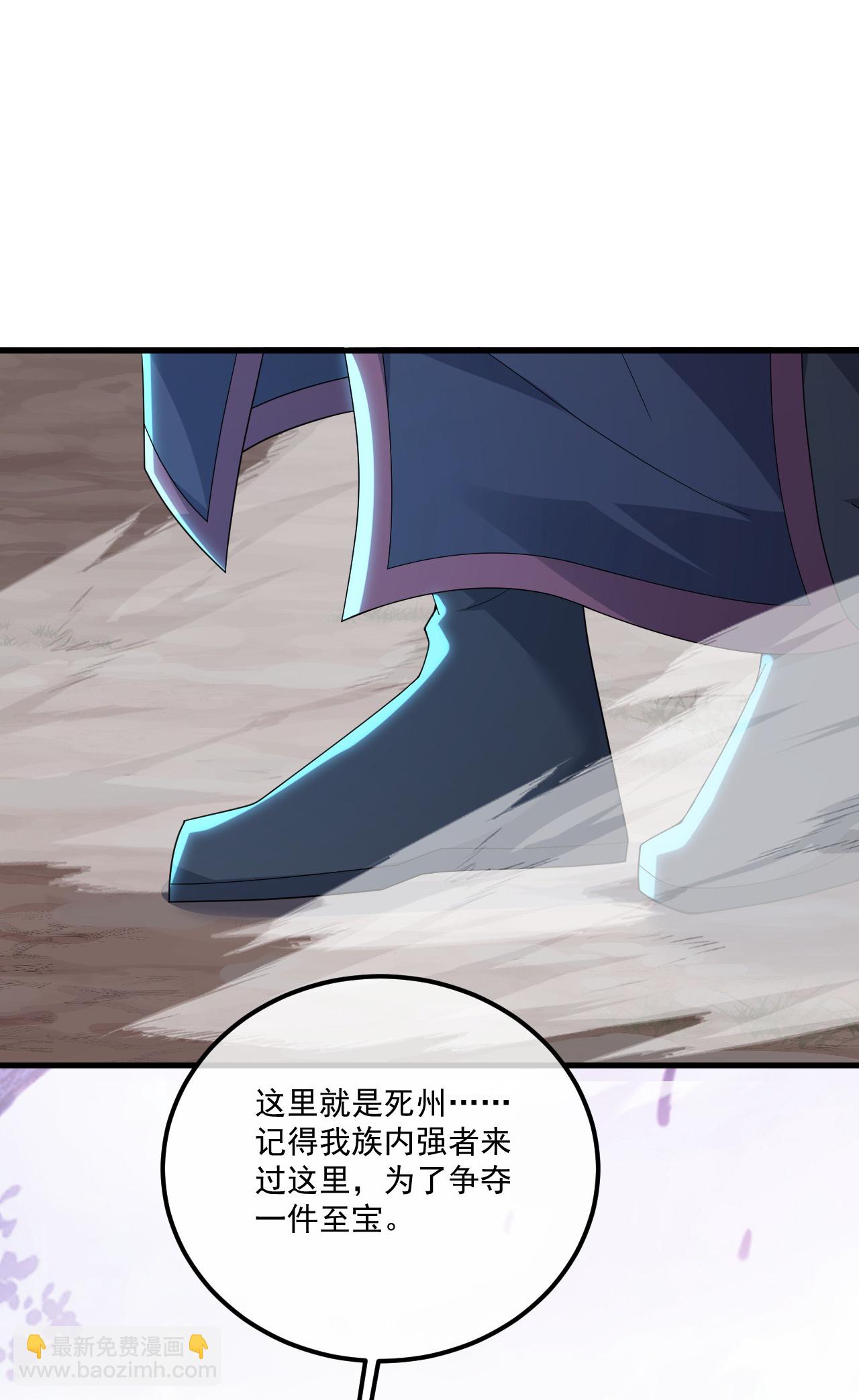 第479话 逃往死州-第486话