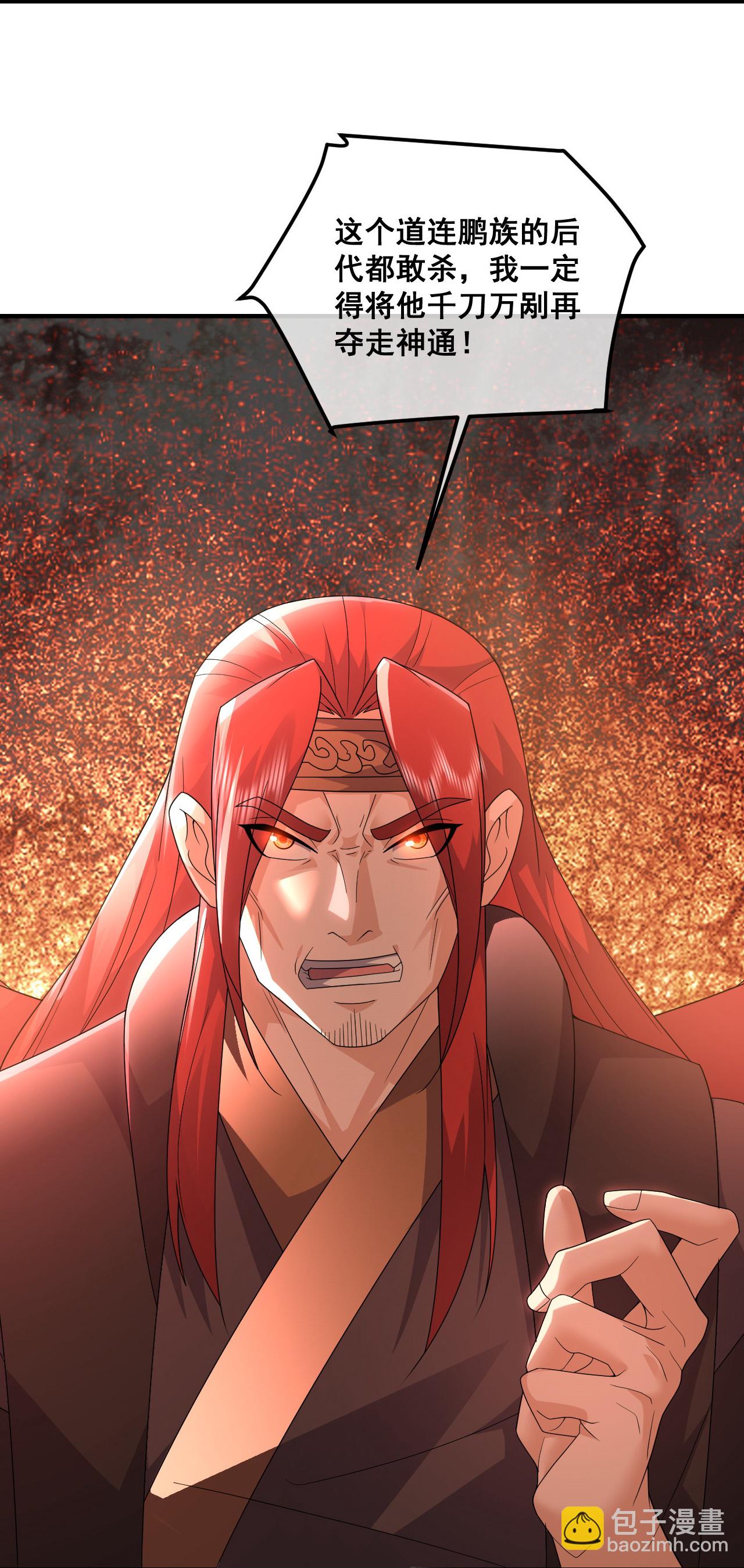 第479话 逃往死州-第486话