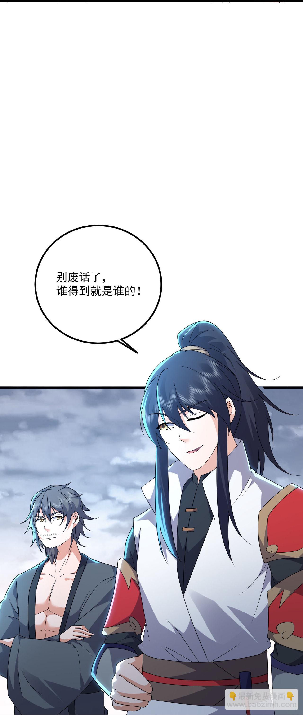 第479话 逃往死州-第486话