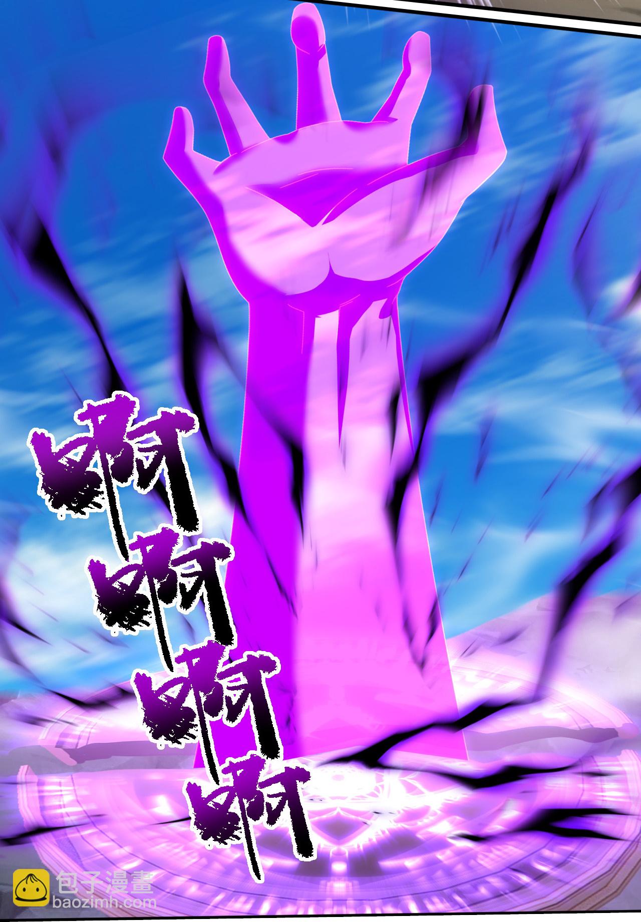第479话 逃往死州-第486话