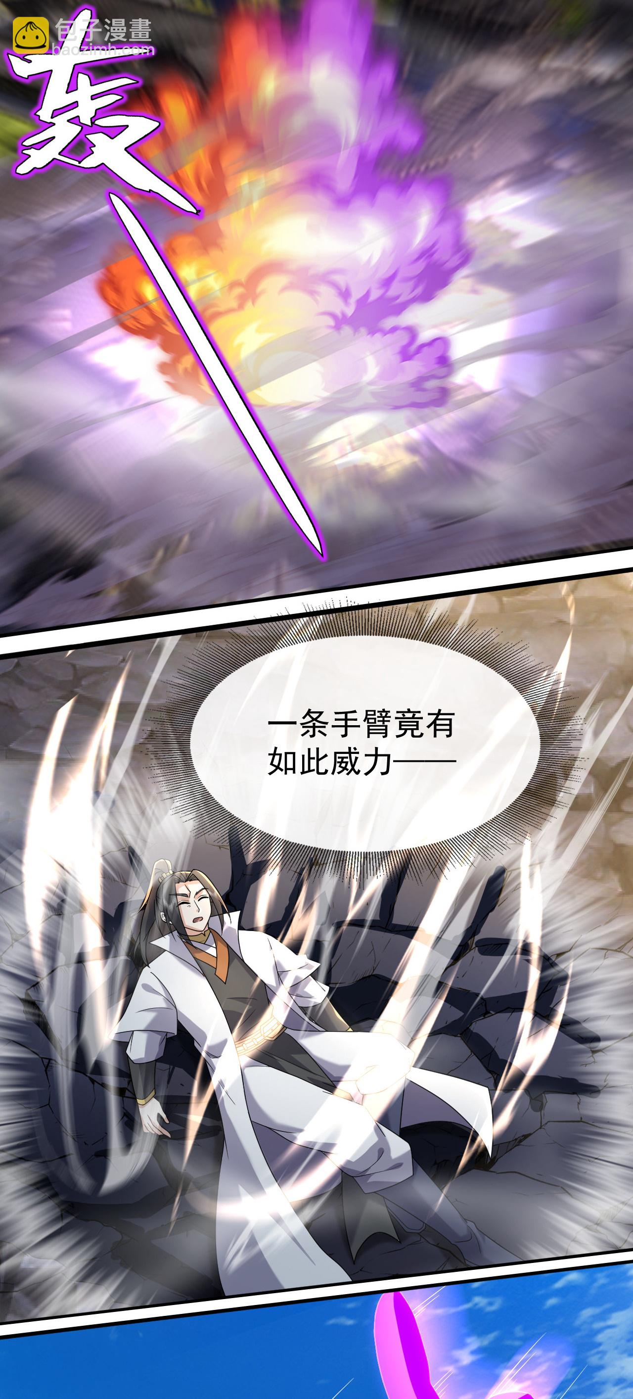 第479话 逃往死州-第486话