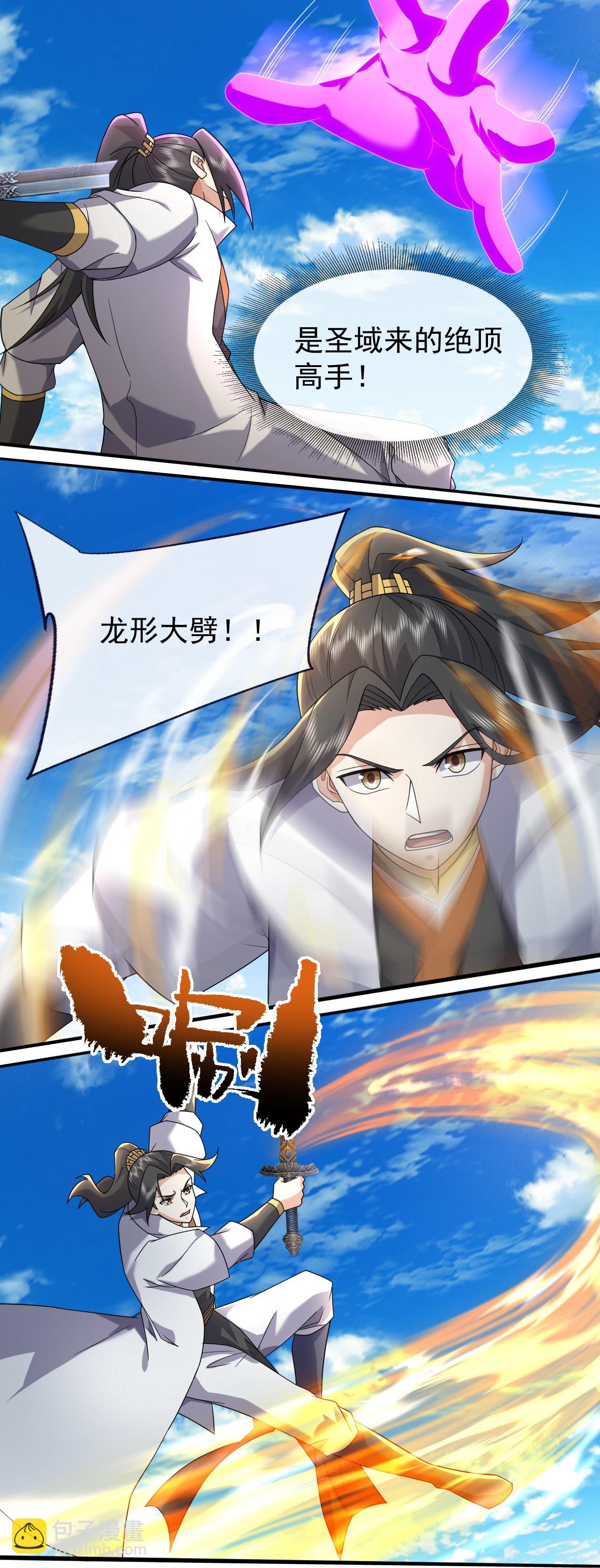 第479话 逃往死州-第486话
