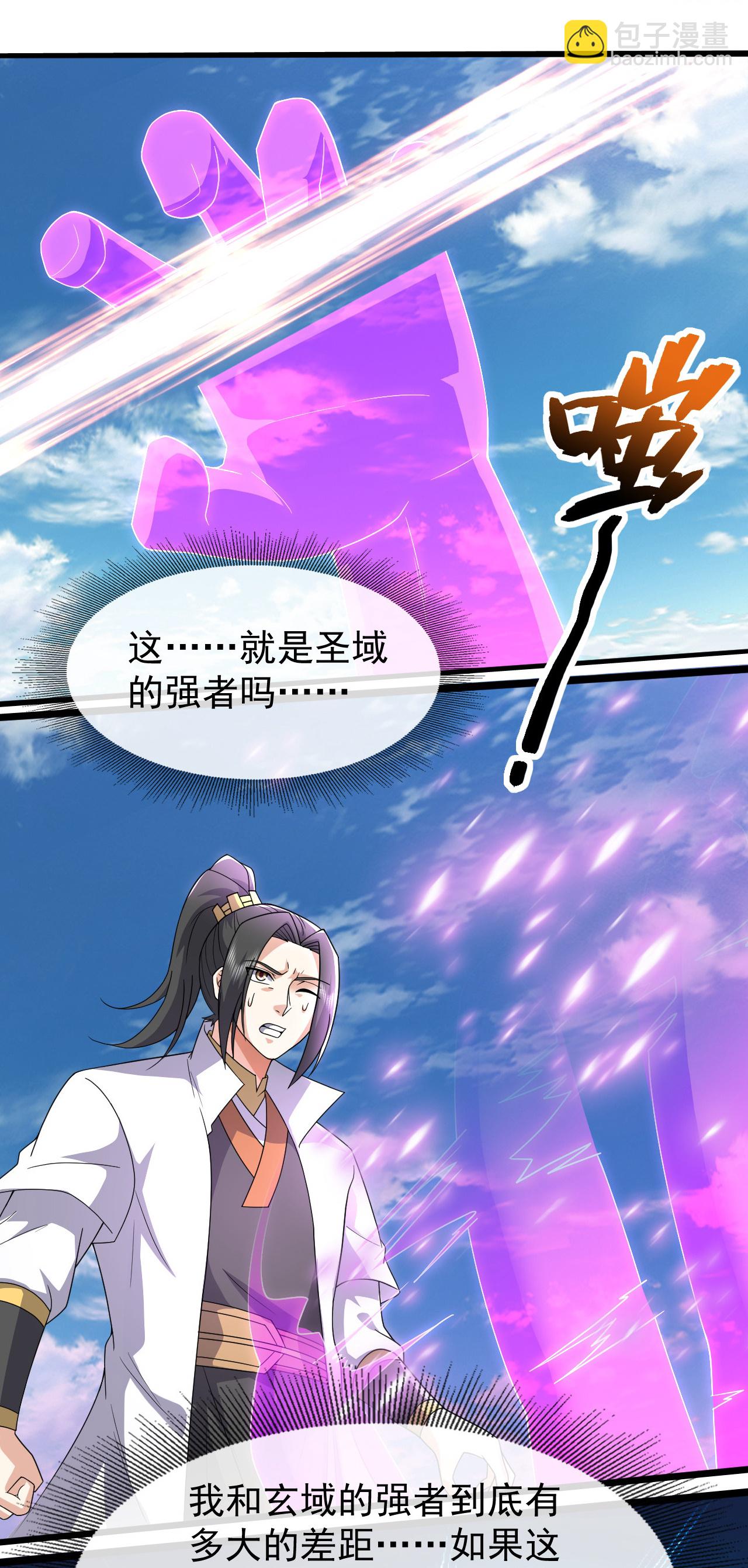 第479话 逃往死州-第486话