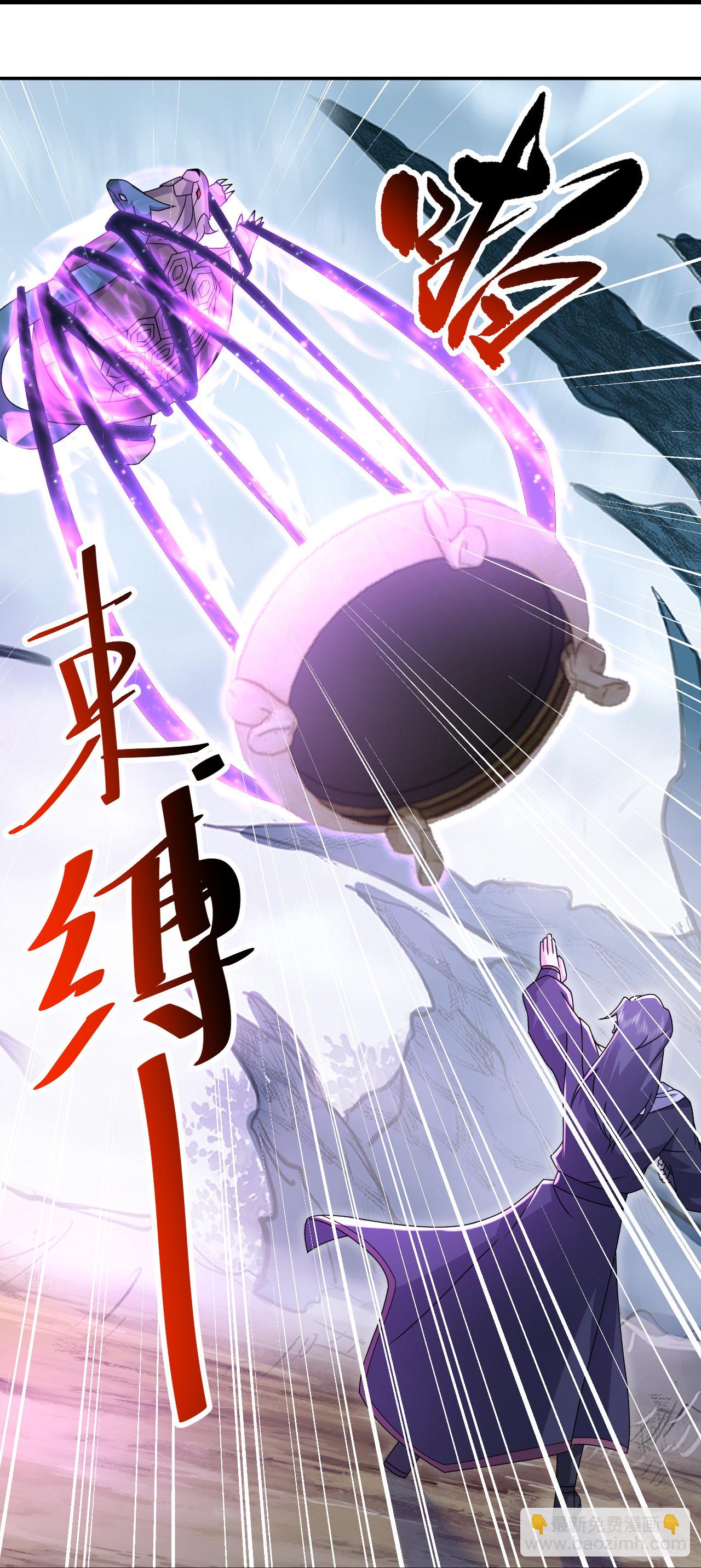 第481话 大道种金莲-第488话