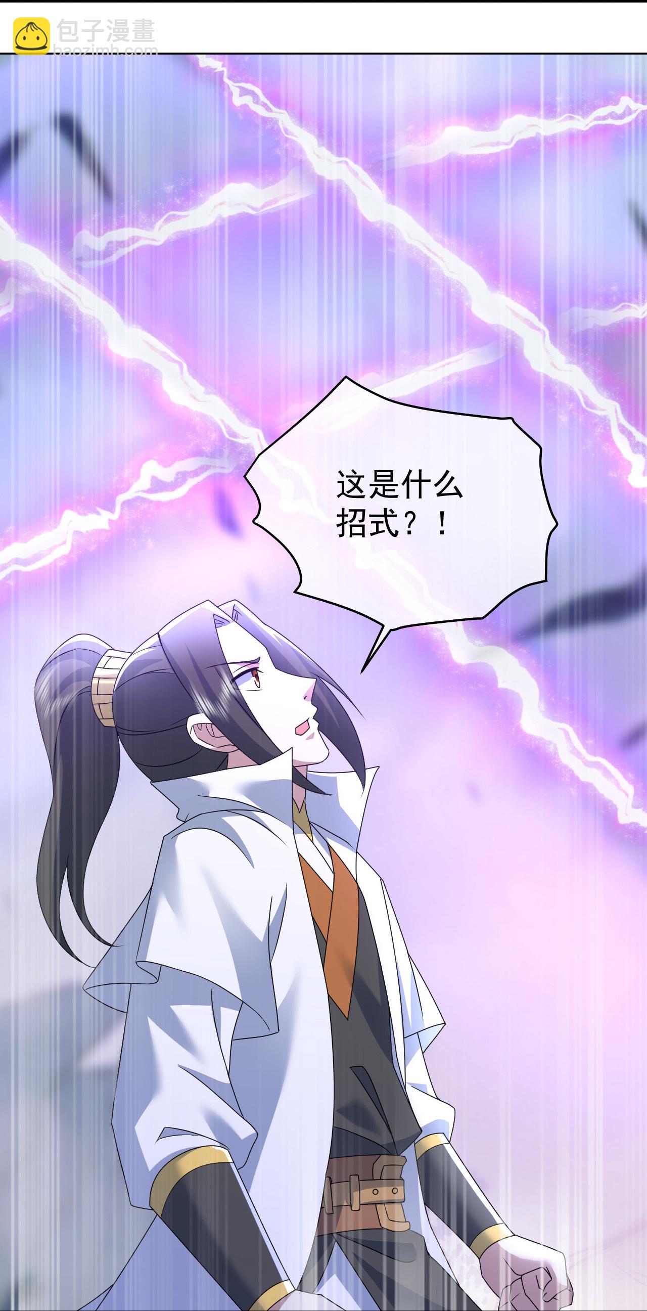 第481话 大道种金莲-第488话