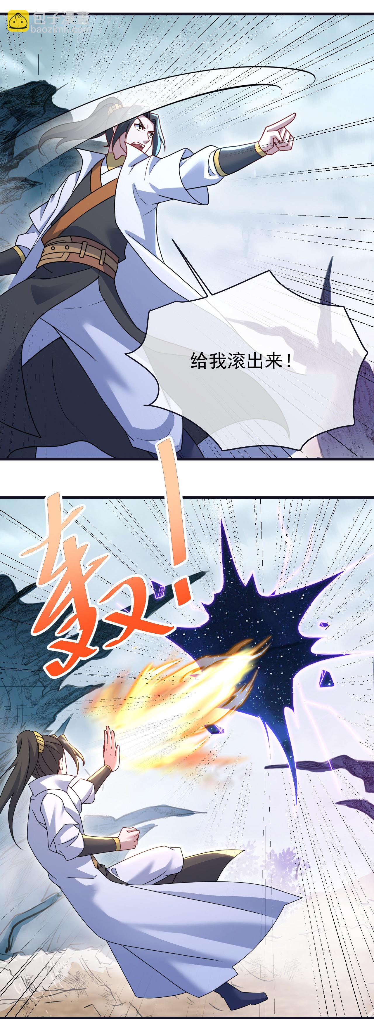 第481话 大道种金莲-第488话
